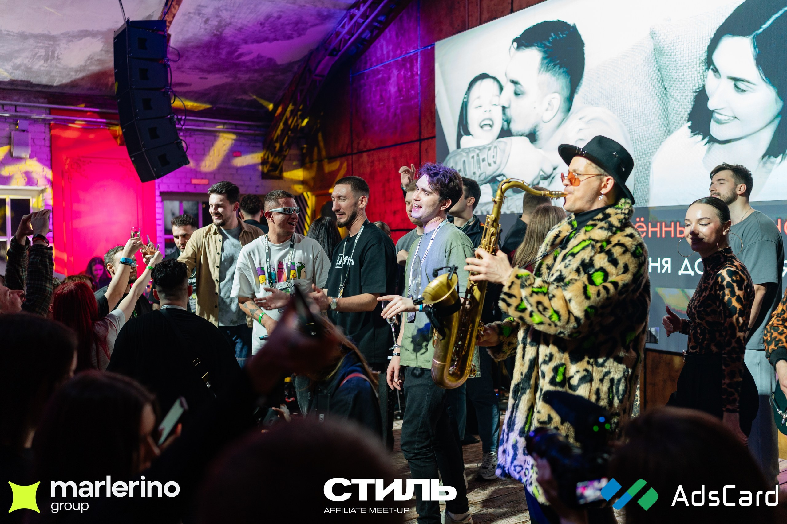 СТИЛЬ. Репортажный фотограф в Москве Измалков Артем