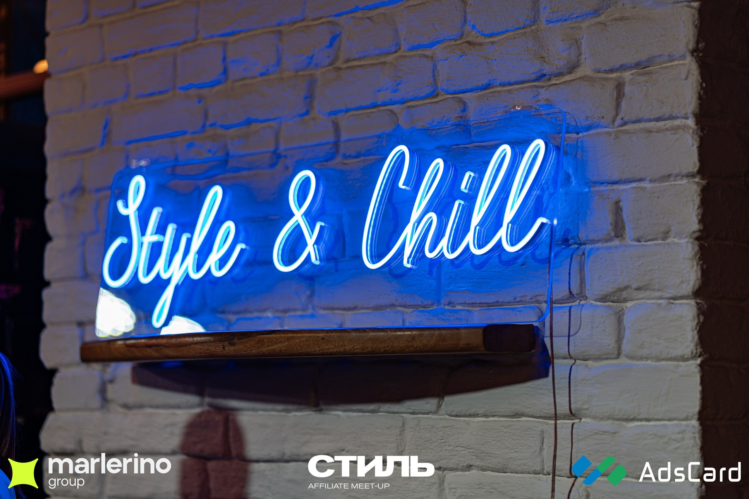 СТИЛЬ. Репортажный фотограф в Москве Измалков Артем