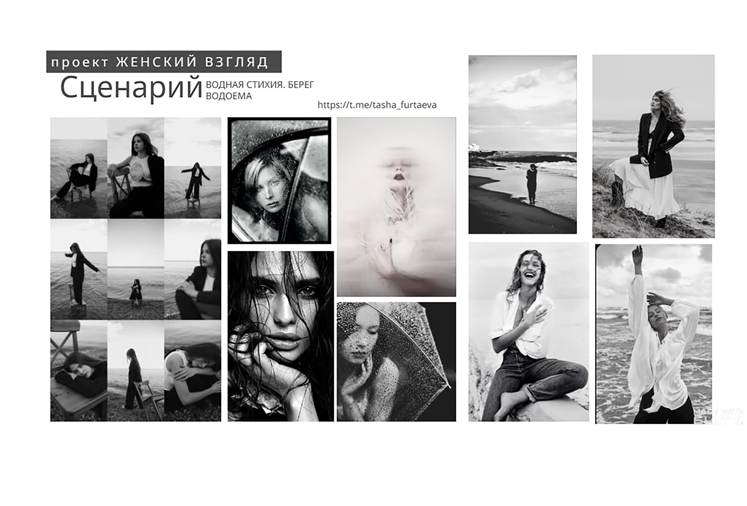 Женская фотосесиия. Женский фотограф в Тюмени Наталья Фуртаева