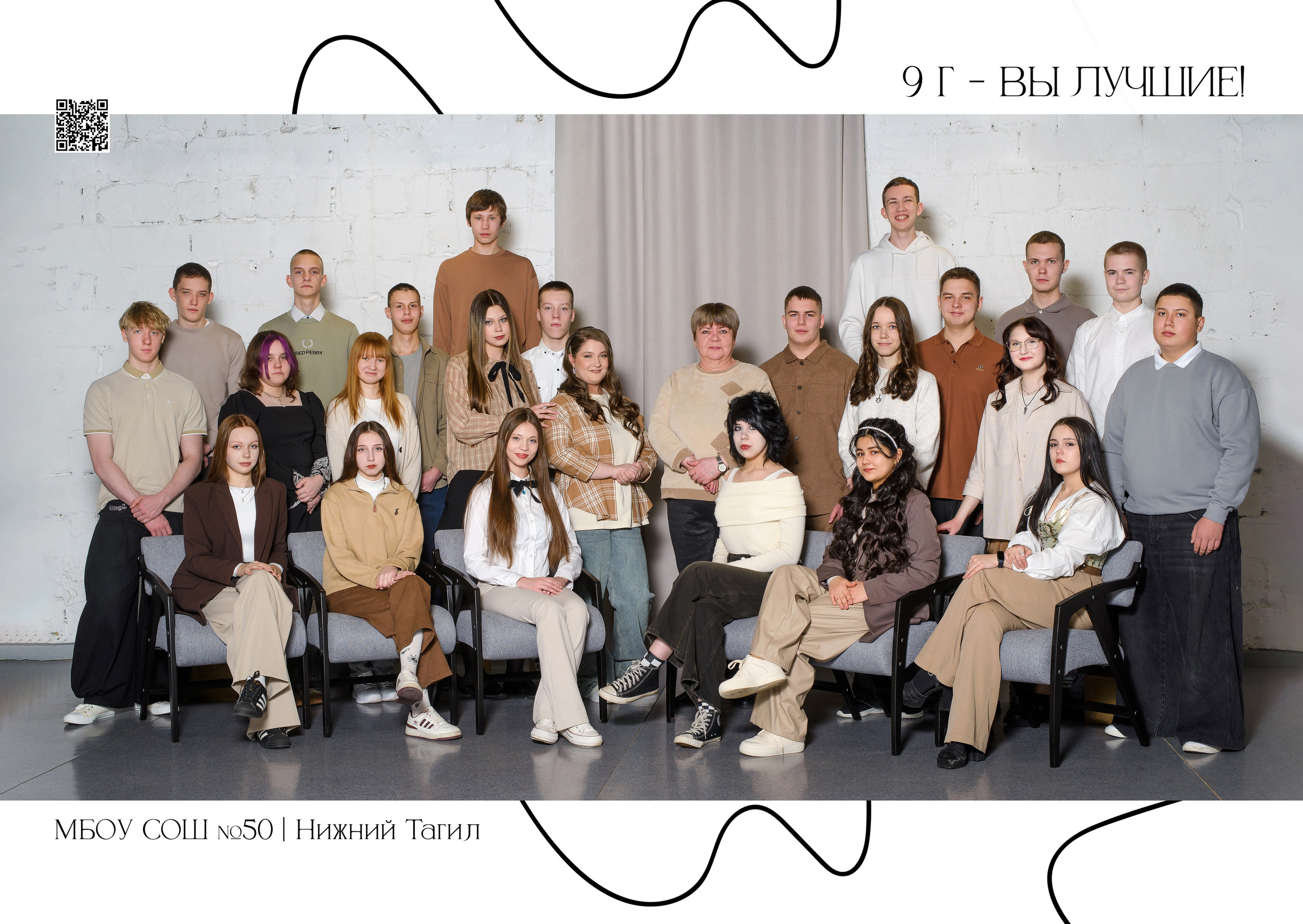 МАКЕТ № 2"S» 9-11 кл. АРТИКУЛ. Выпускные альбомы Нижний Тагил
