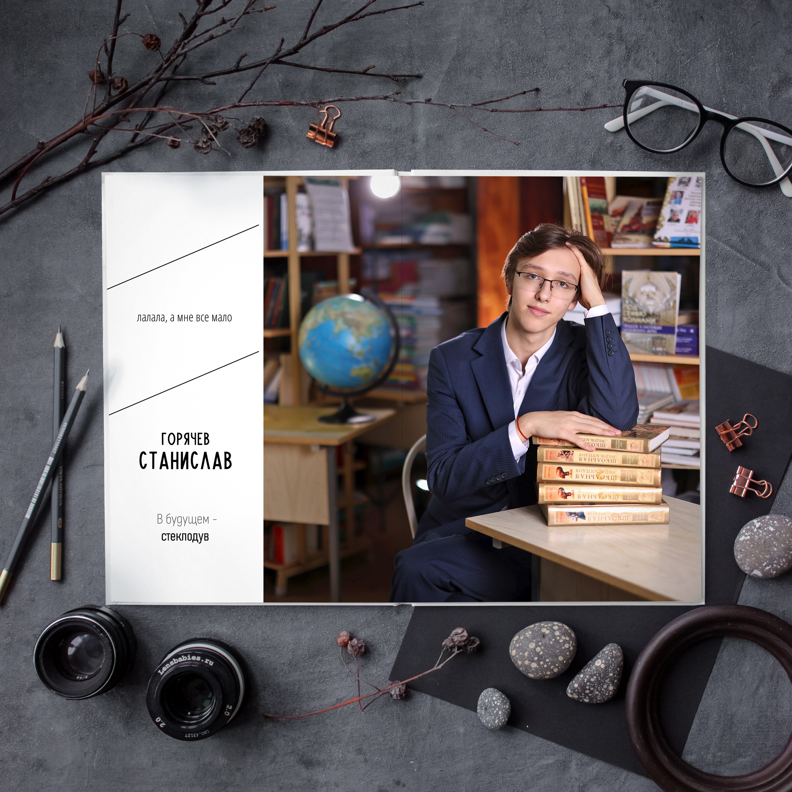 Выпускные Альбомы. Школьный фотограф № 1 — Москва и МО | Роман Абрамов: выпускные альбомы, школьные фото, 20 лет опыта