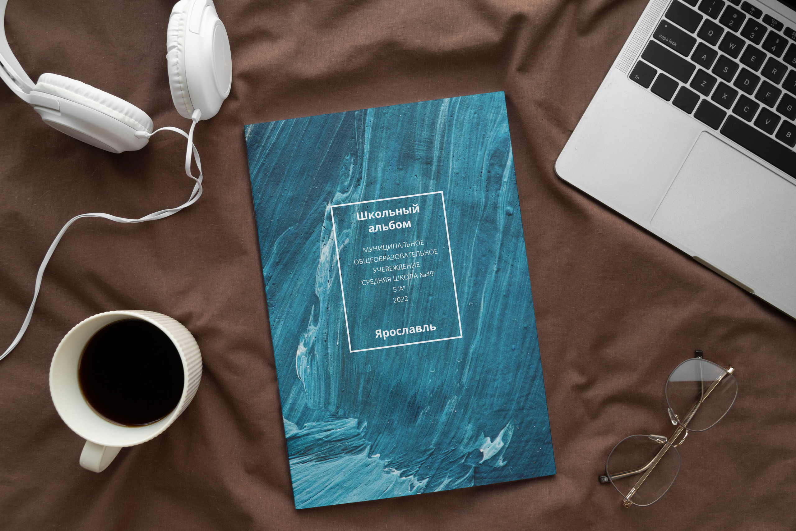 Общая вёрстка начальная школа. Семейный фотограф в Ярославле Екатерина Затеева