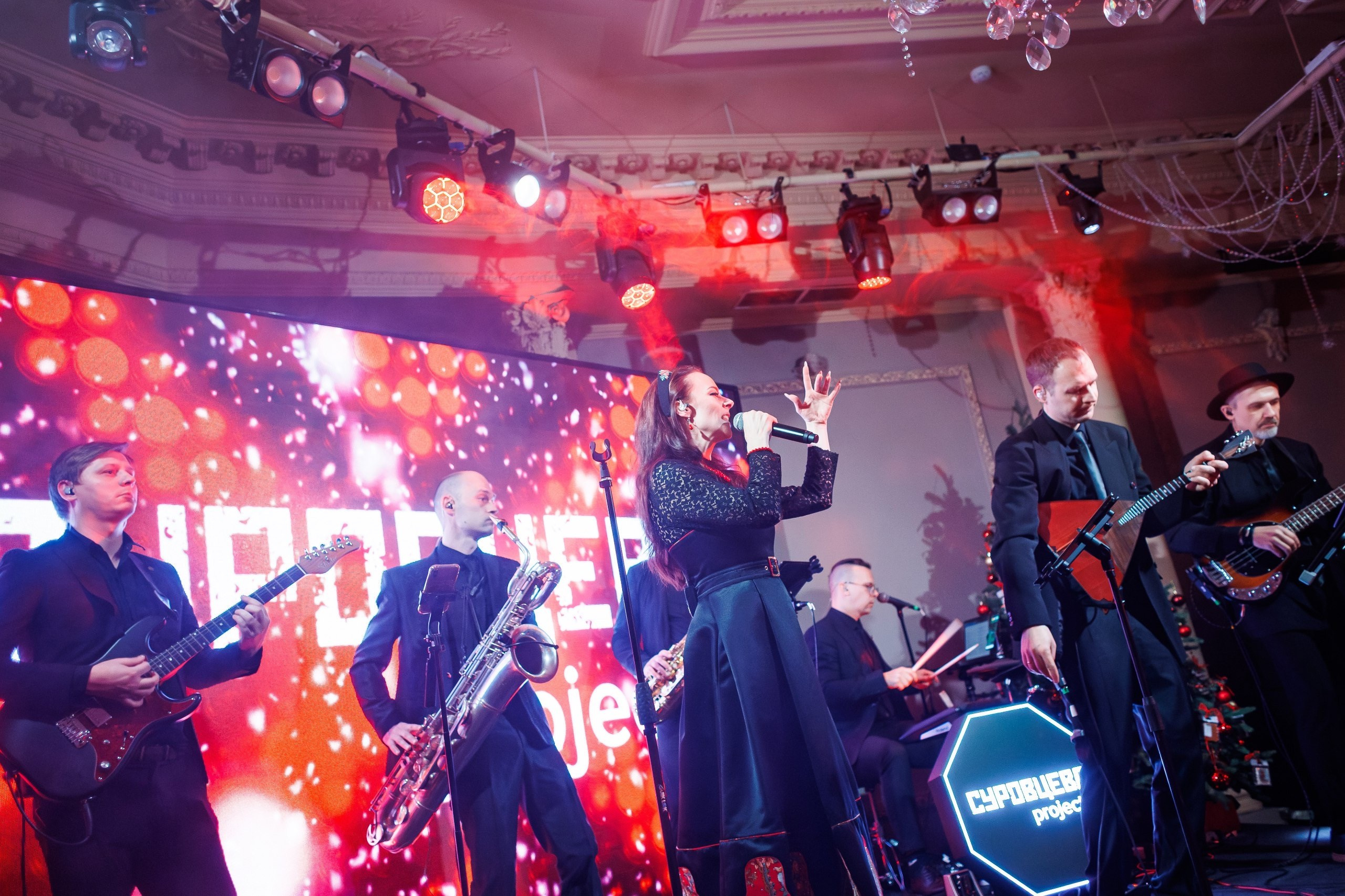 СУРОВЦЕВА project. Эстрадно-народный кавер-бэнд