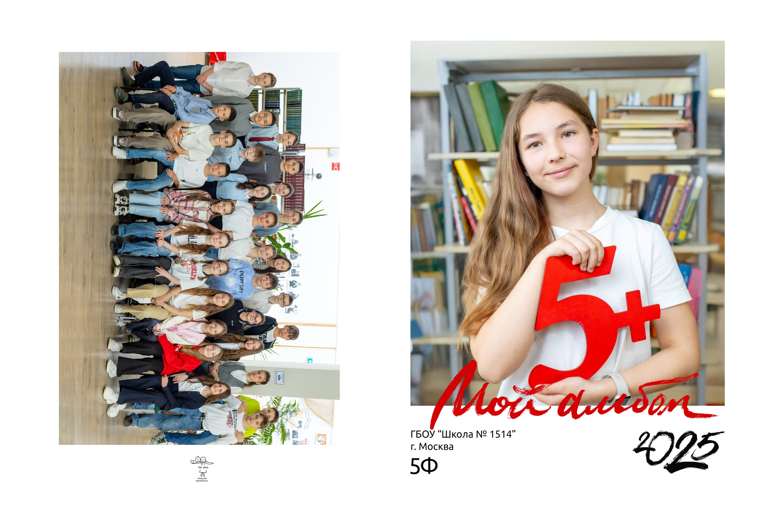 Минимальный