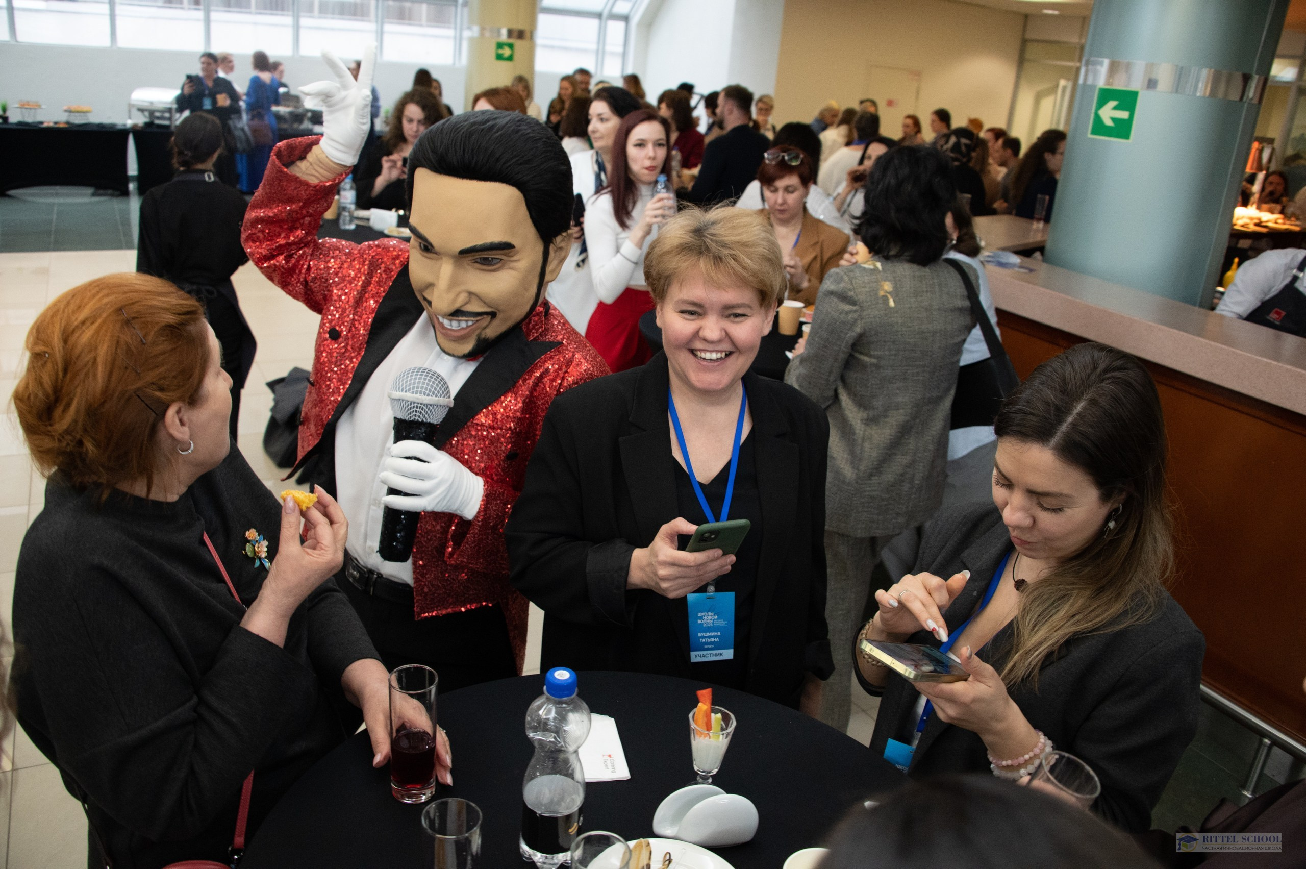 Конференция «Школы новой волны» 2025. Event агентство PAPRIKA в Екатеринбурге