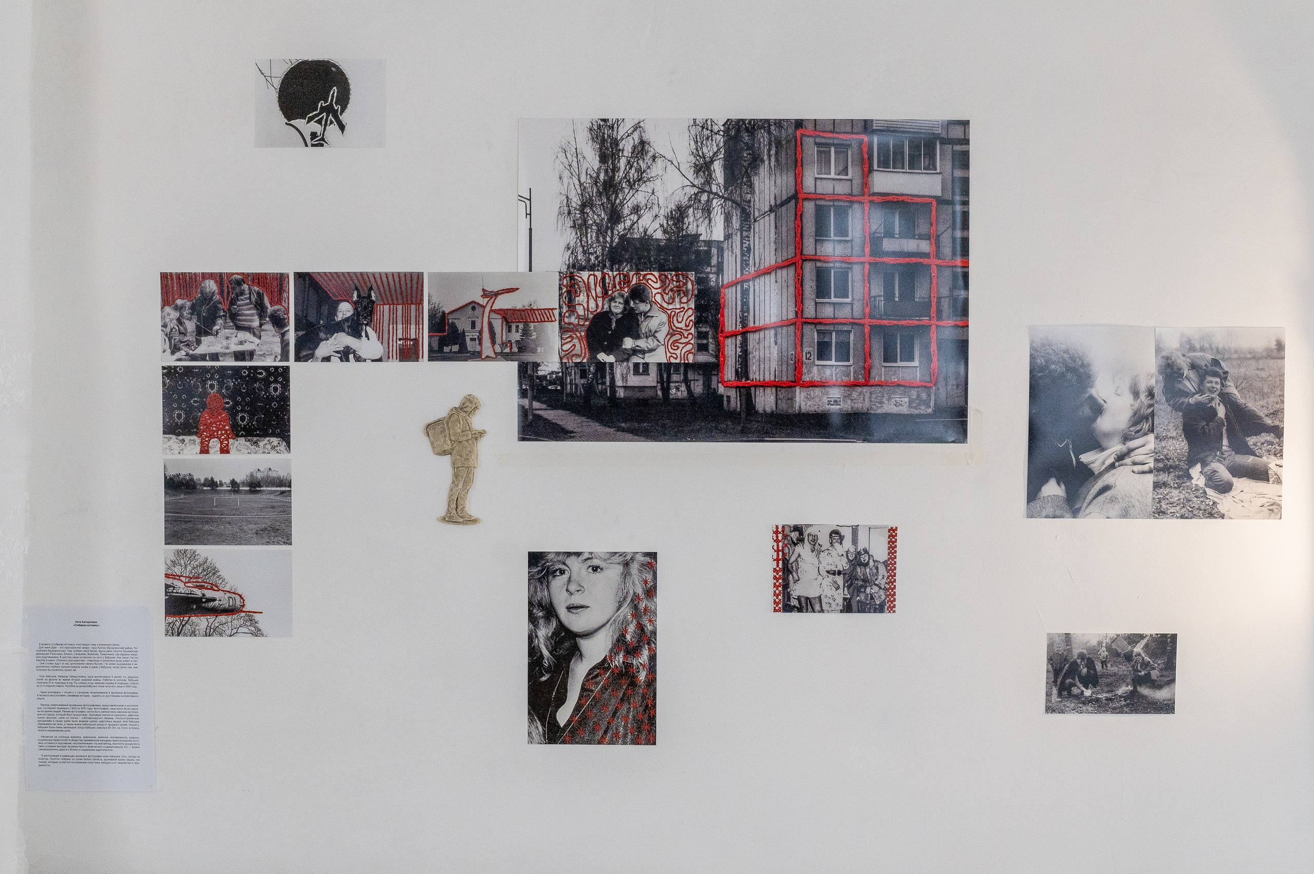 Принимаю участие в групповой выставке «Архив памяти», организованной NIZINAFEST. Фотограф — документалист Елена Серафимова