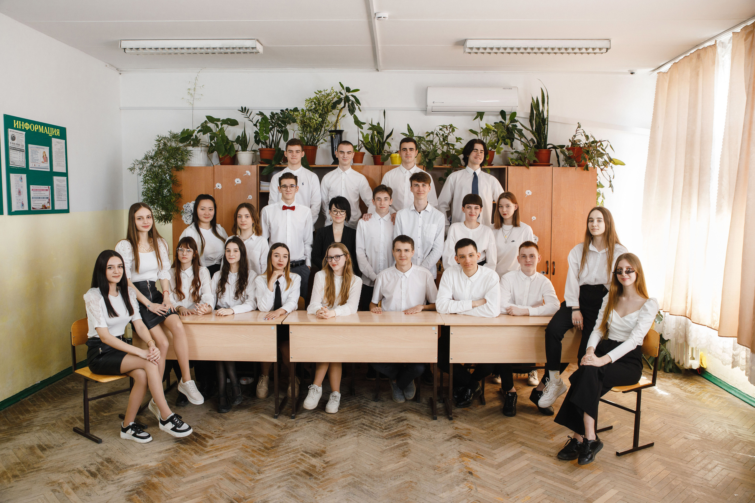 Выпускной фотоальбом