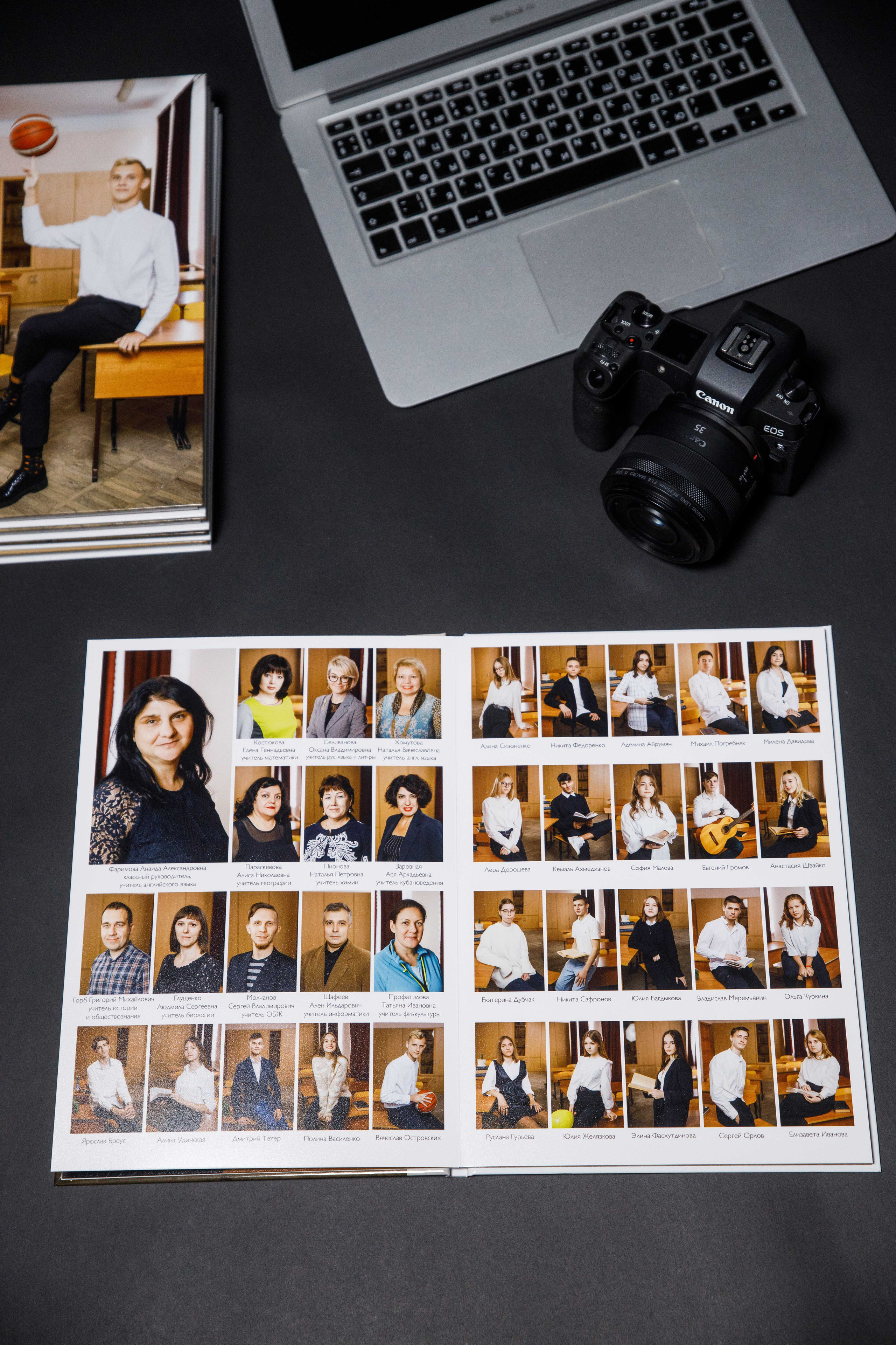 Выпускной фотоальбом