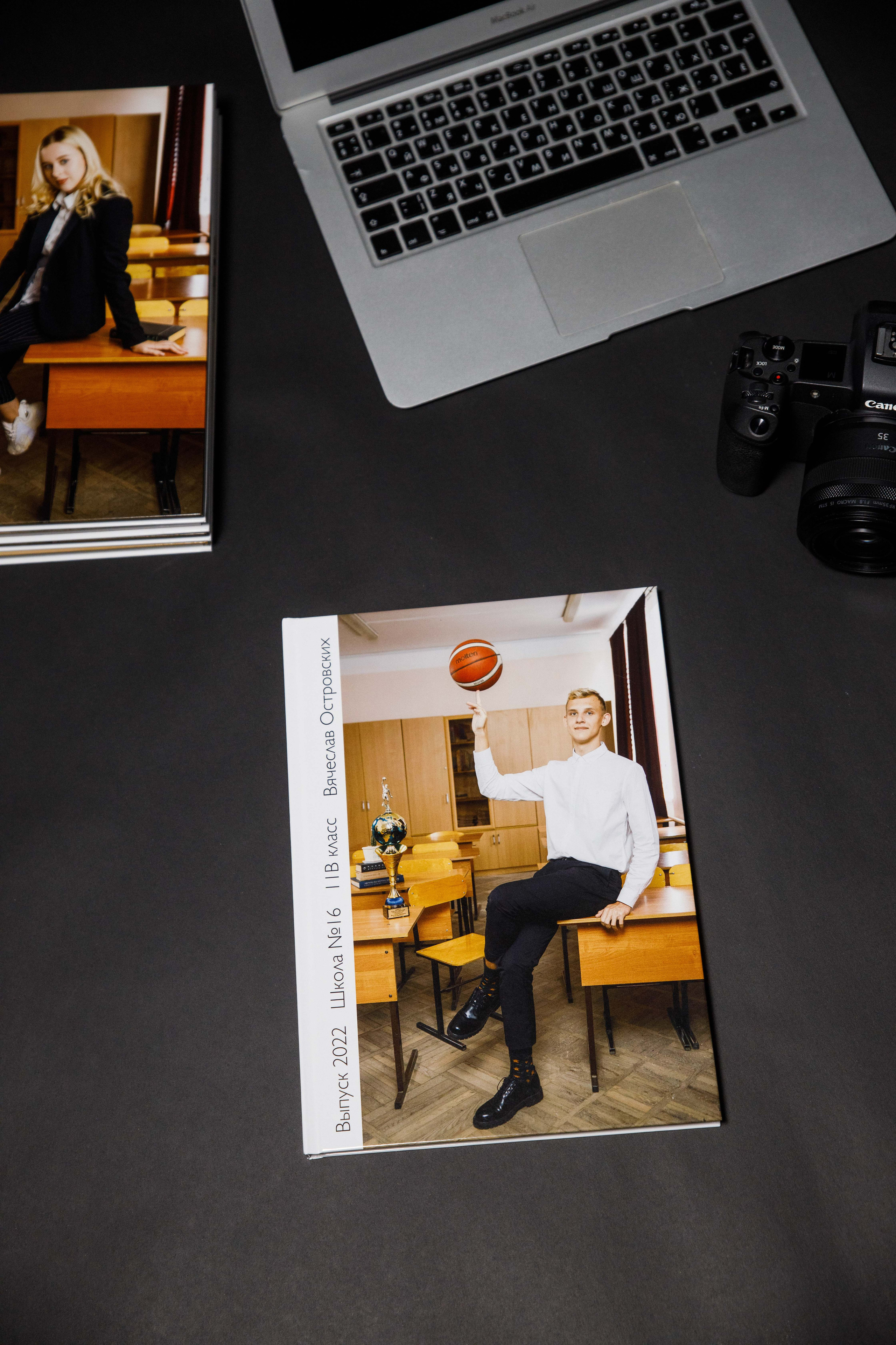 Выпускной фотоальбом