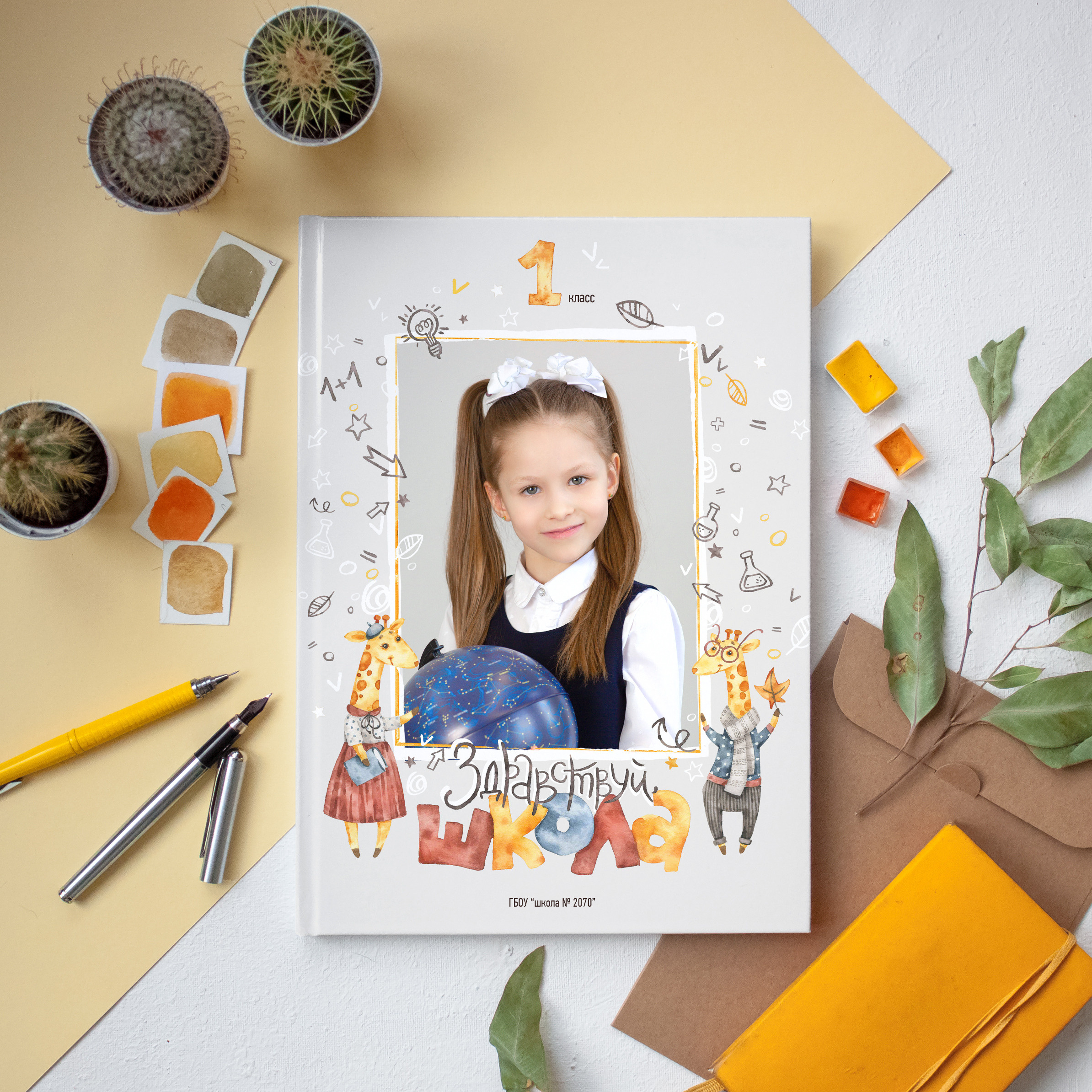 Дизайн «Жирафики». Выпускные альбомы для детского сада и школы