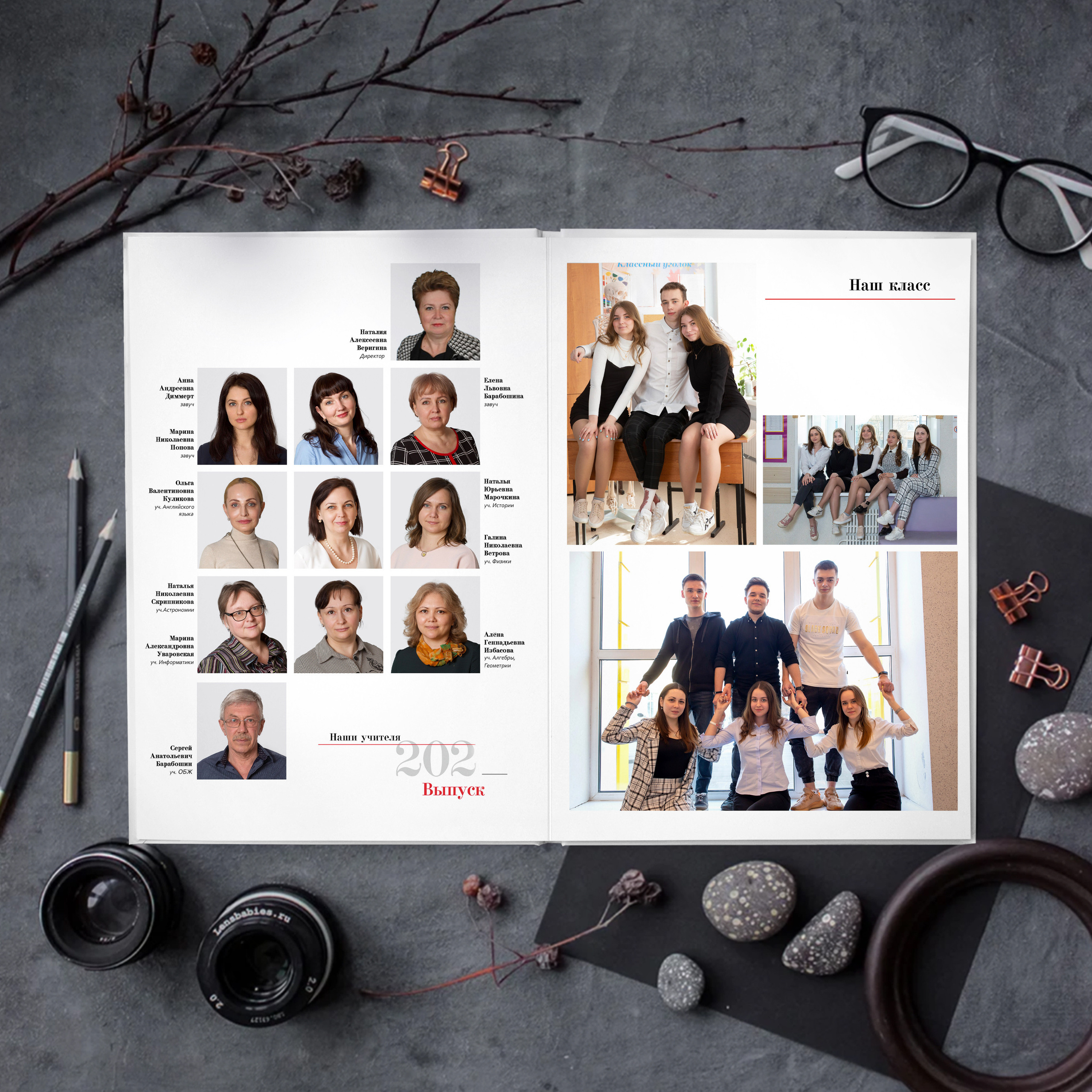 Макси. Выпускные альбомы для детского сада и школы