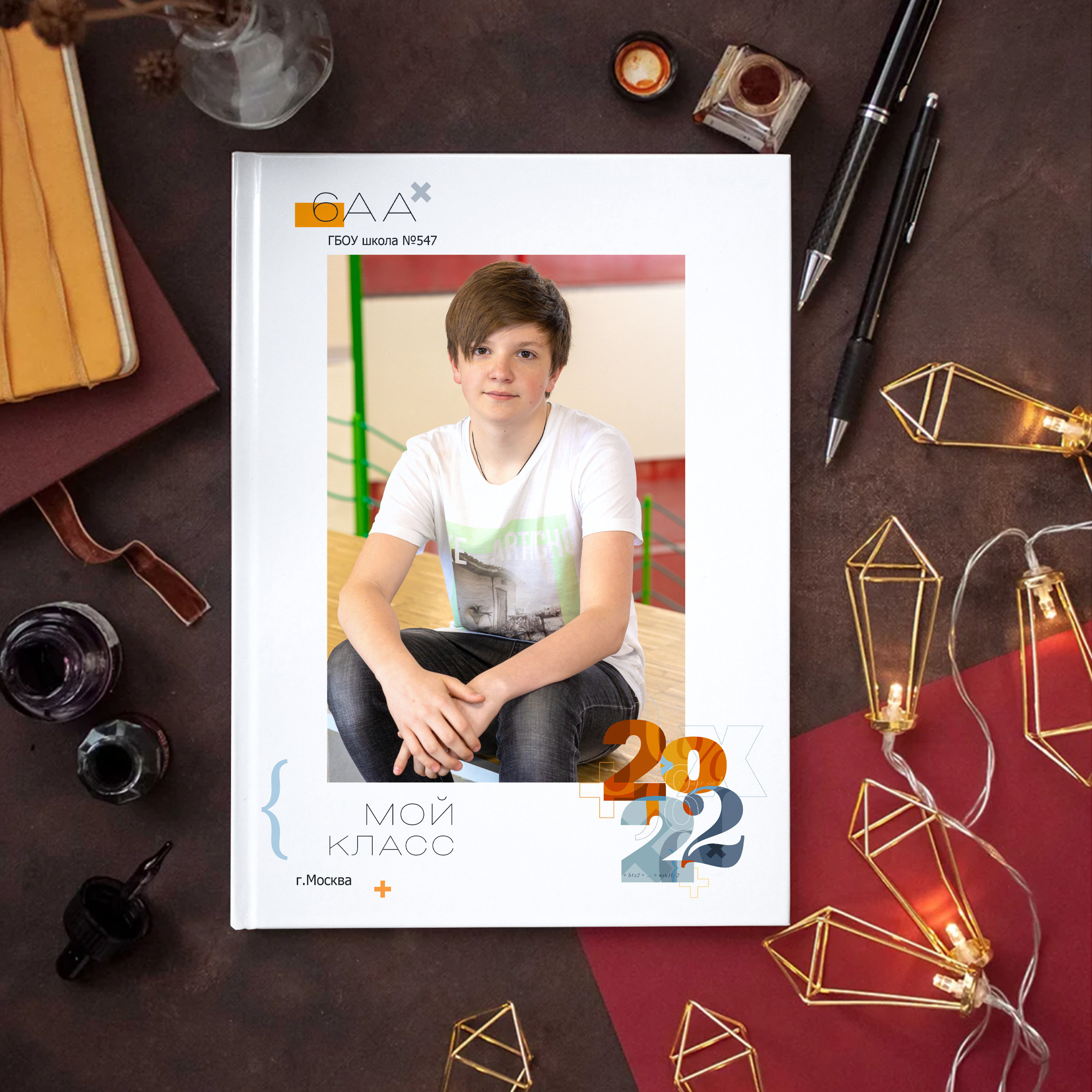 Дизайн «Математика». Выпускные альбомы для детского сада и школы