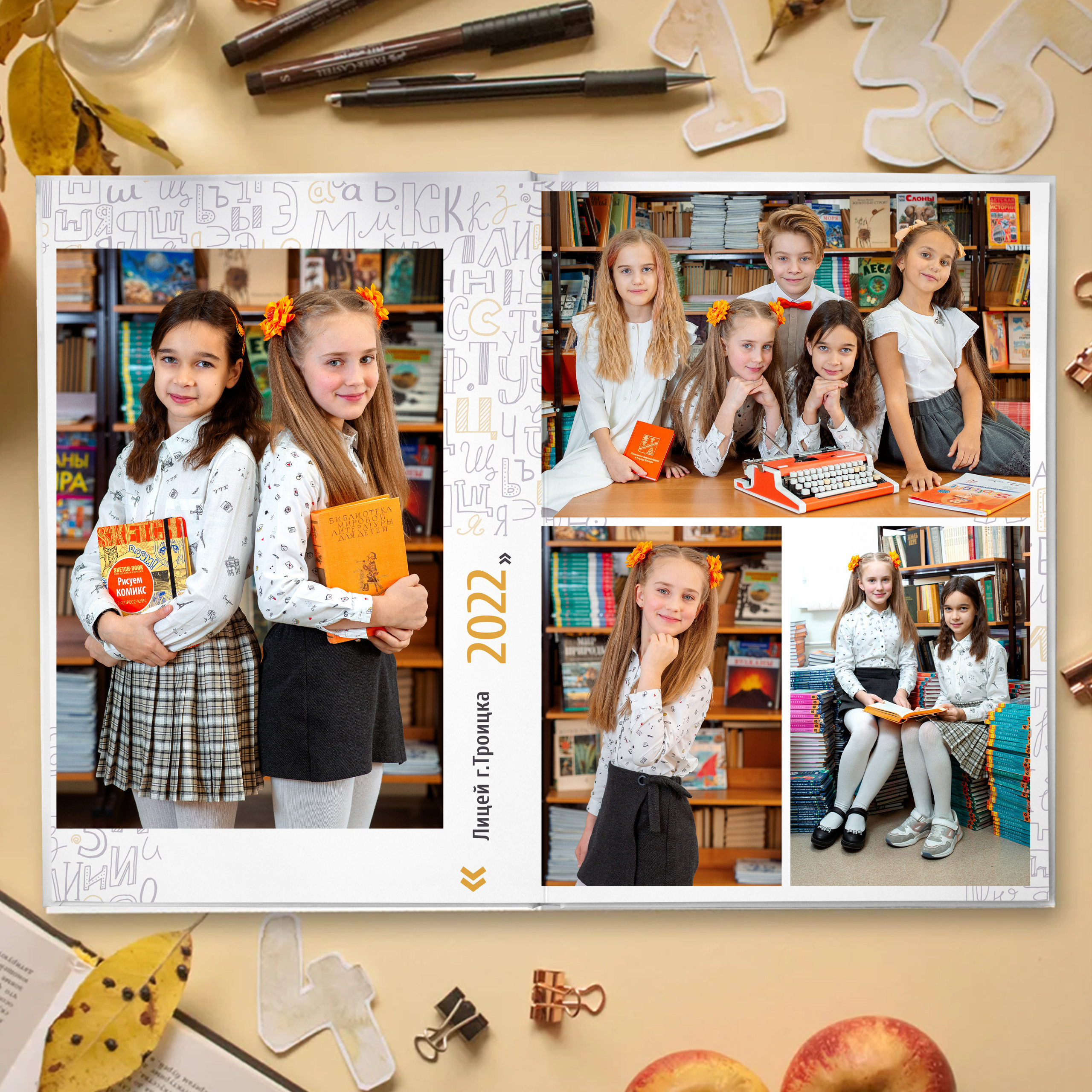 Дизайн «Алфавит». Выпускные альбомы для детского сада и школы