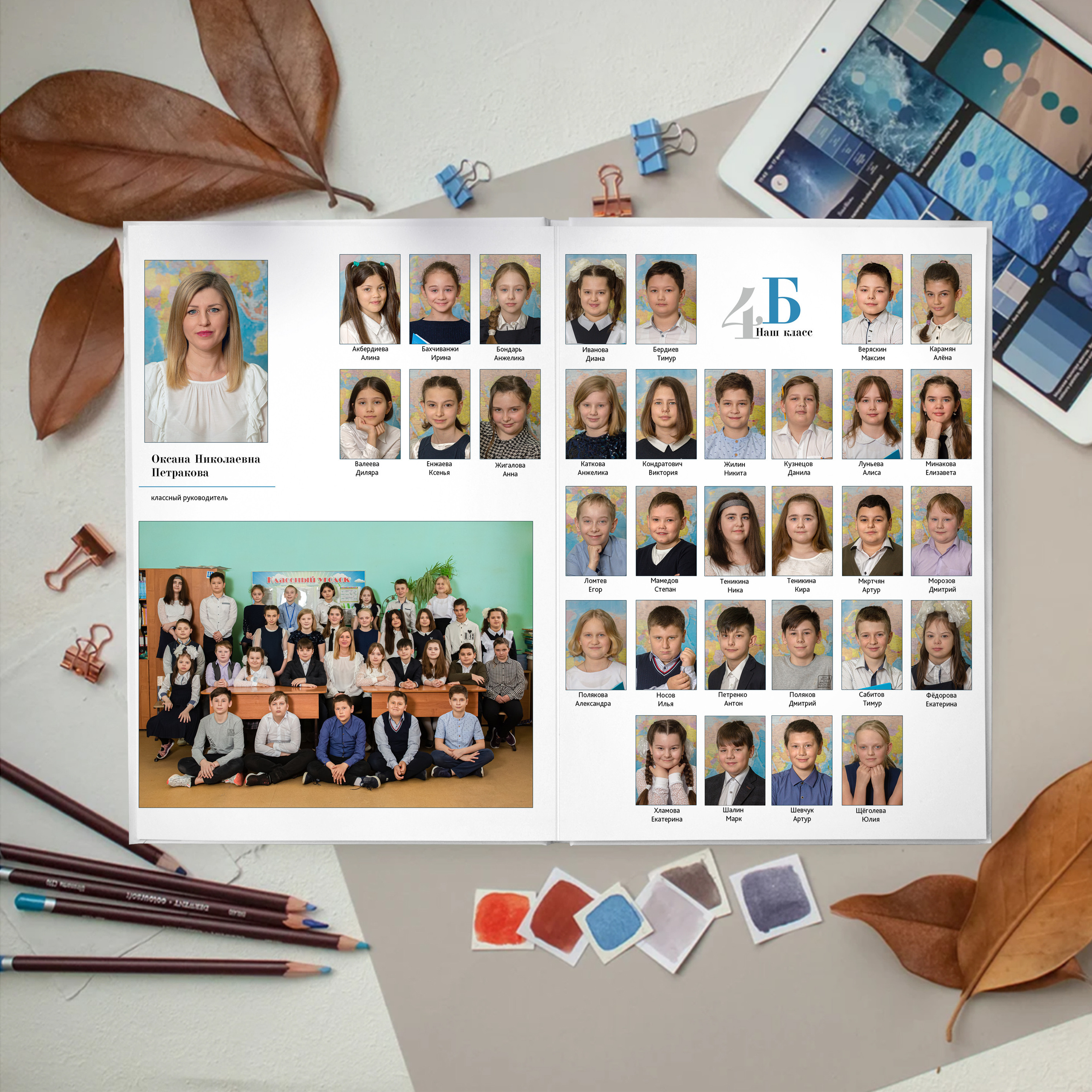 Дизайн «Красный». Выпускные альбомы для детского сада и школы