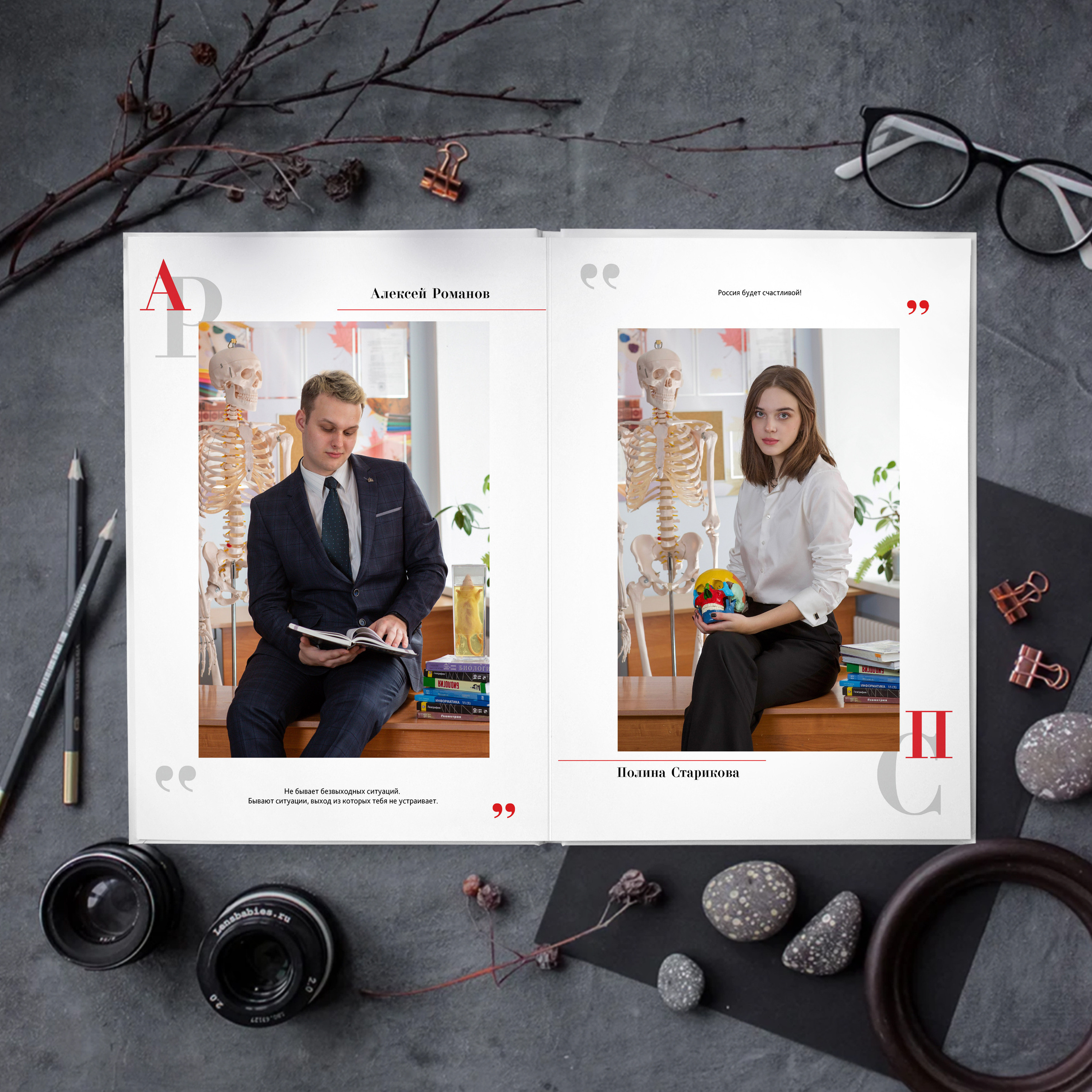 Макси. Выпускные альбомы для детского сада и школы