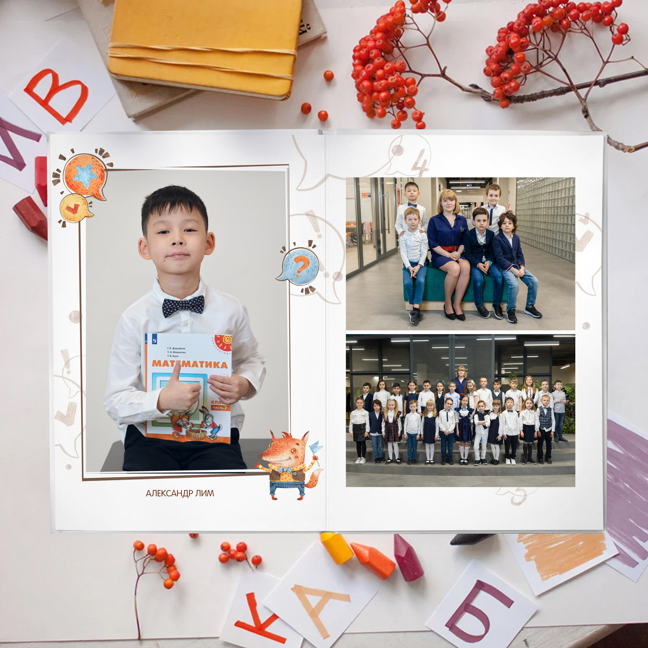 Дизайн «Лисички». Выпускные альбомы для детского сада и школы