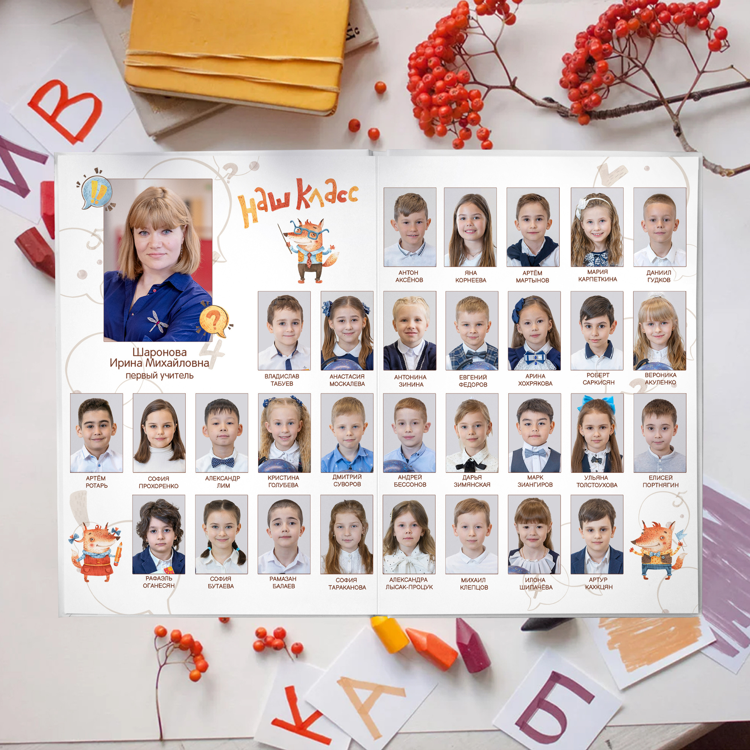 Дизайн «Лисички». Выпускные альбомы для детского сада и школы