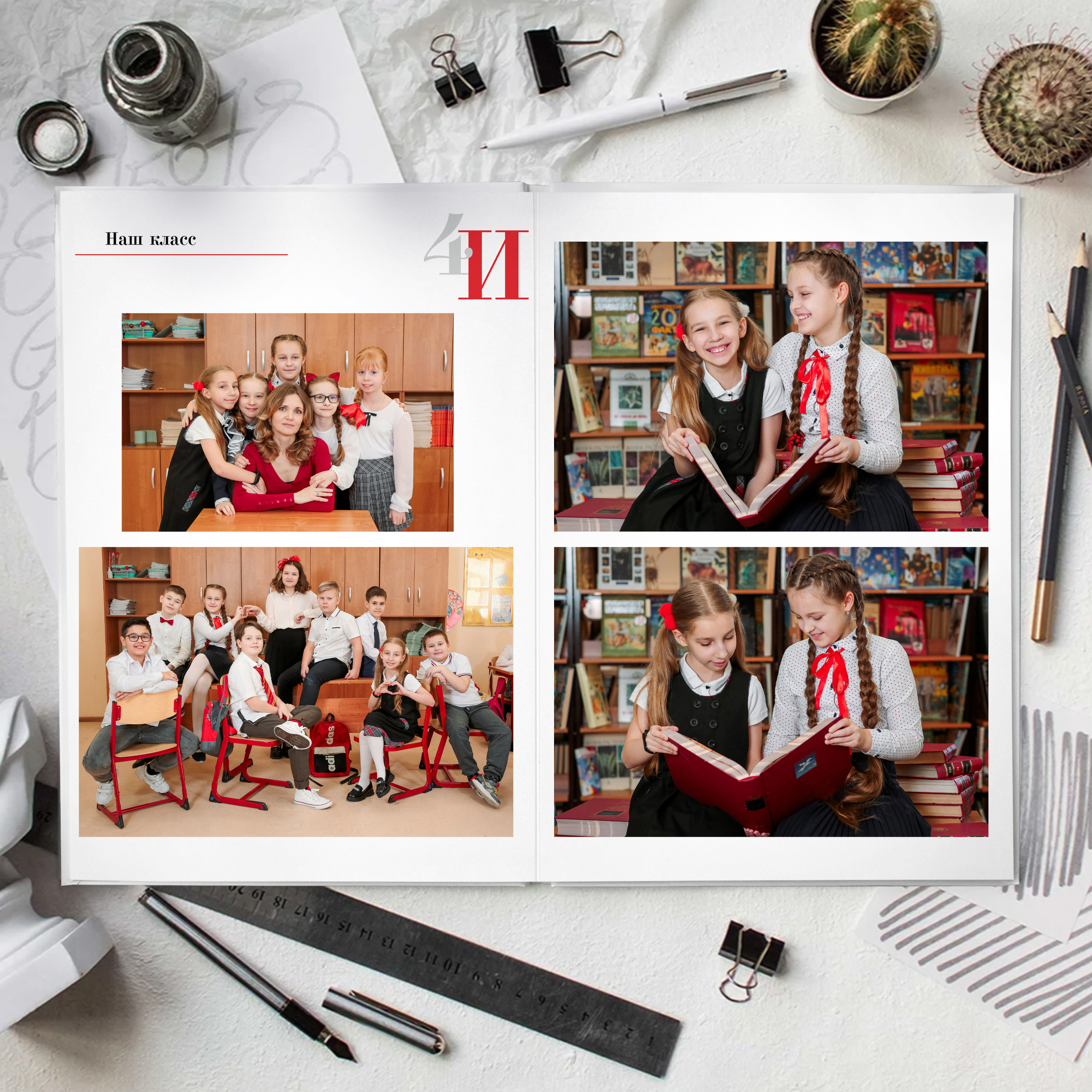 Дизайн «Красный». Выпускные альбомы для детского сада и школы
