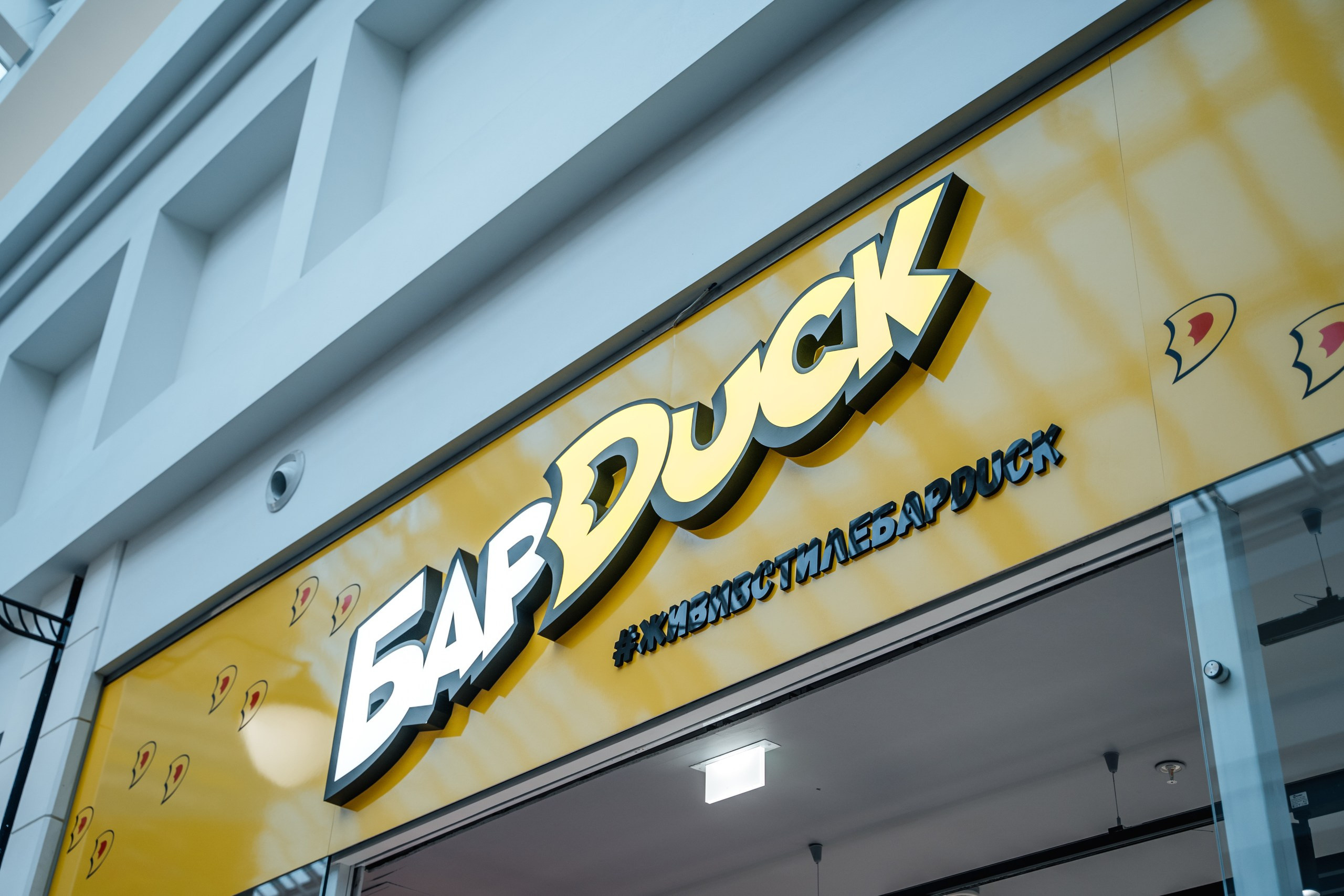 Проект: Магазин детской одежды «БарDuck» | Дизайн коммерческого пространства