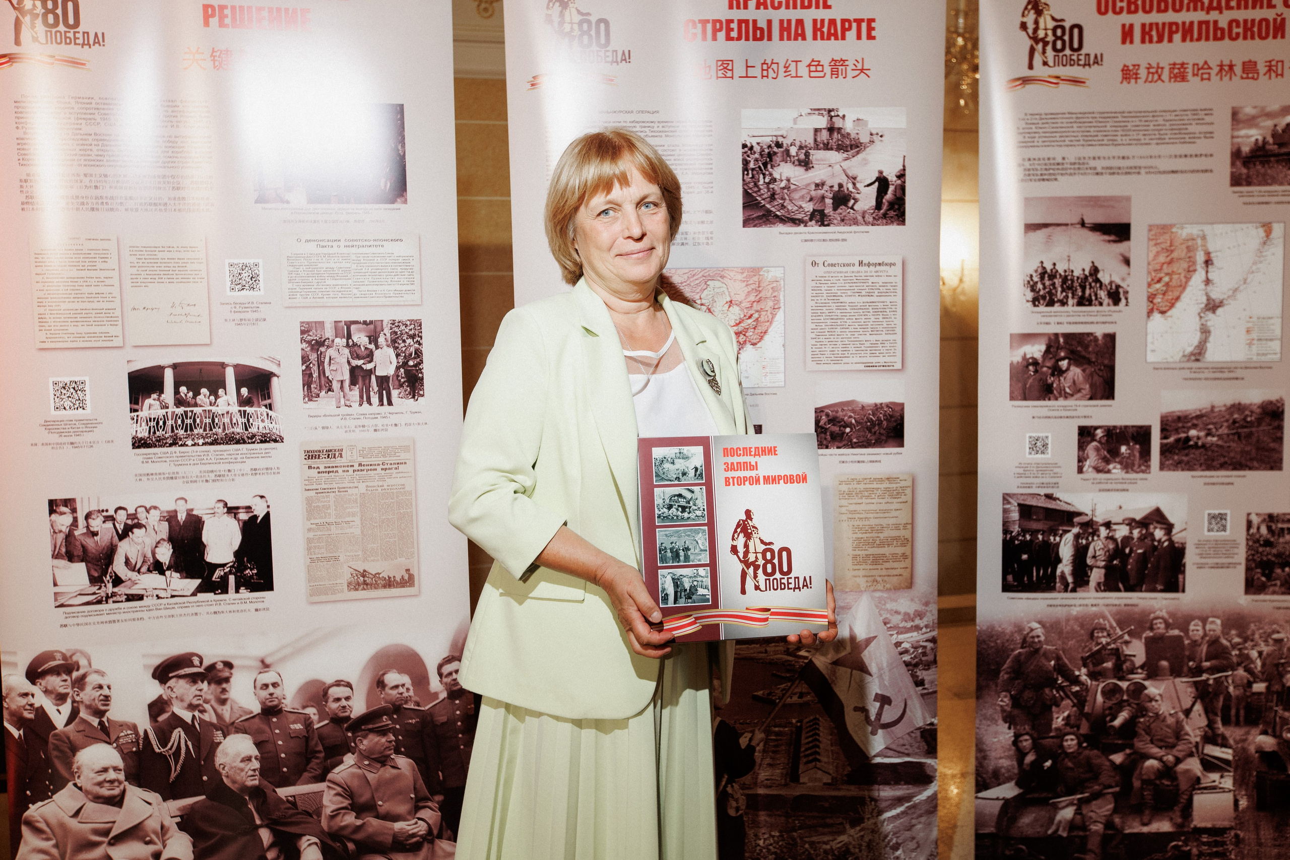 ПРЕЗЕНТАЦИЯ КНИГИ — 80 ЛЕТ ПОБЕДЫ. СВОИ. ФОТООТЧЕТЫ-СОБЫТИЯ-МЕСТА
