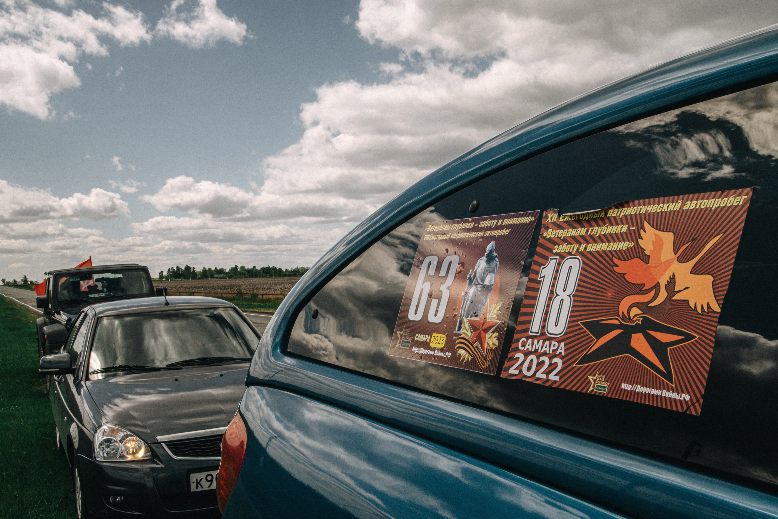 XIII Автопробег 2023 «Ветеранам глубинки — заботу и внимание» (маршрут № 3). Фотограф в Самаре Елена Фомина