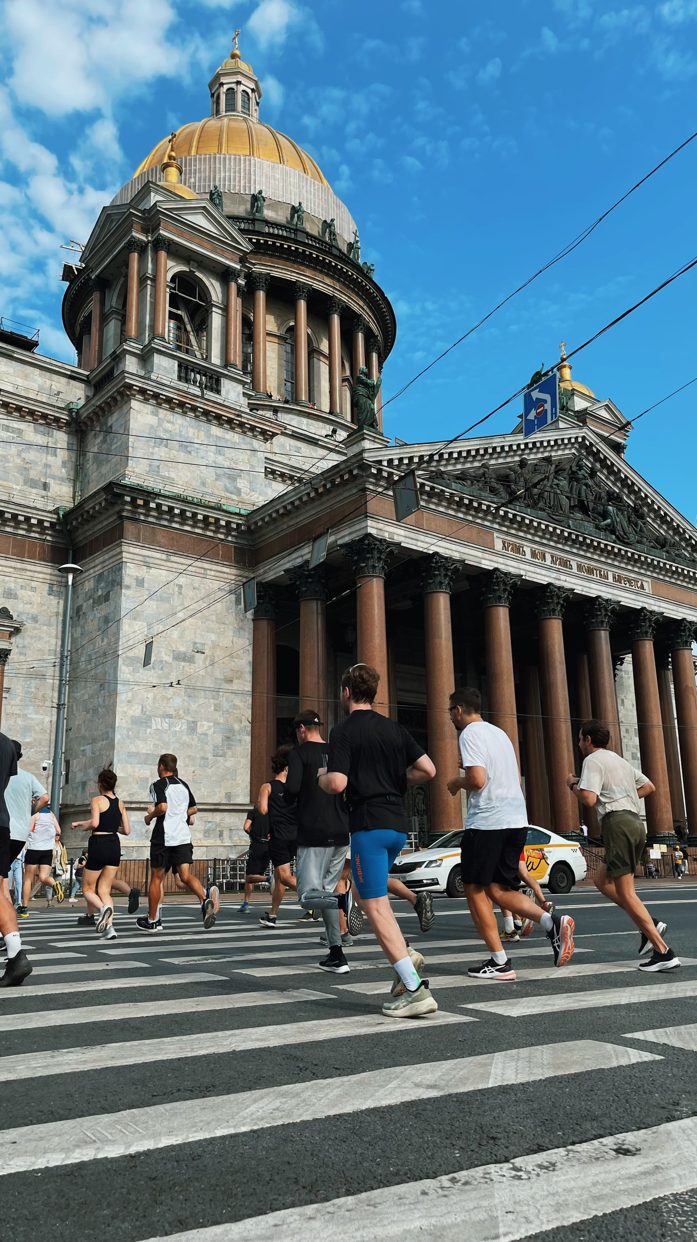 Mint running sept. Vladimir Tatko