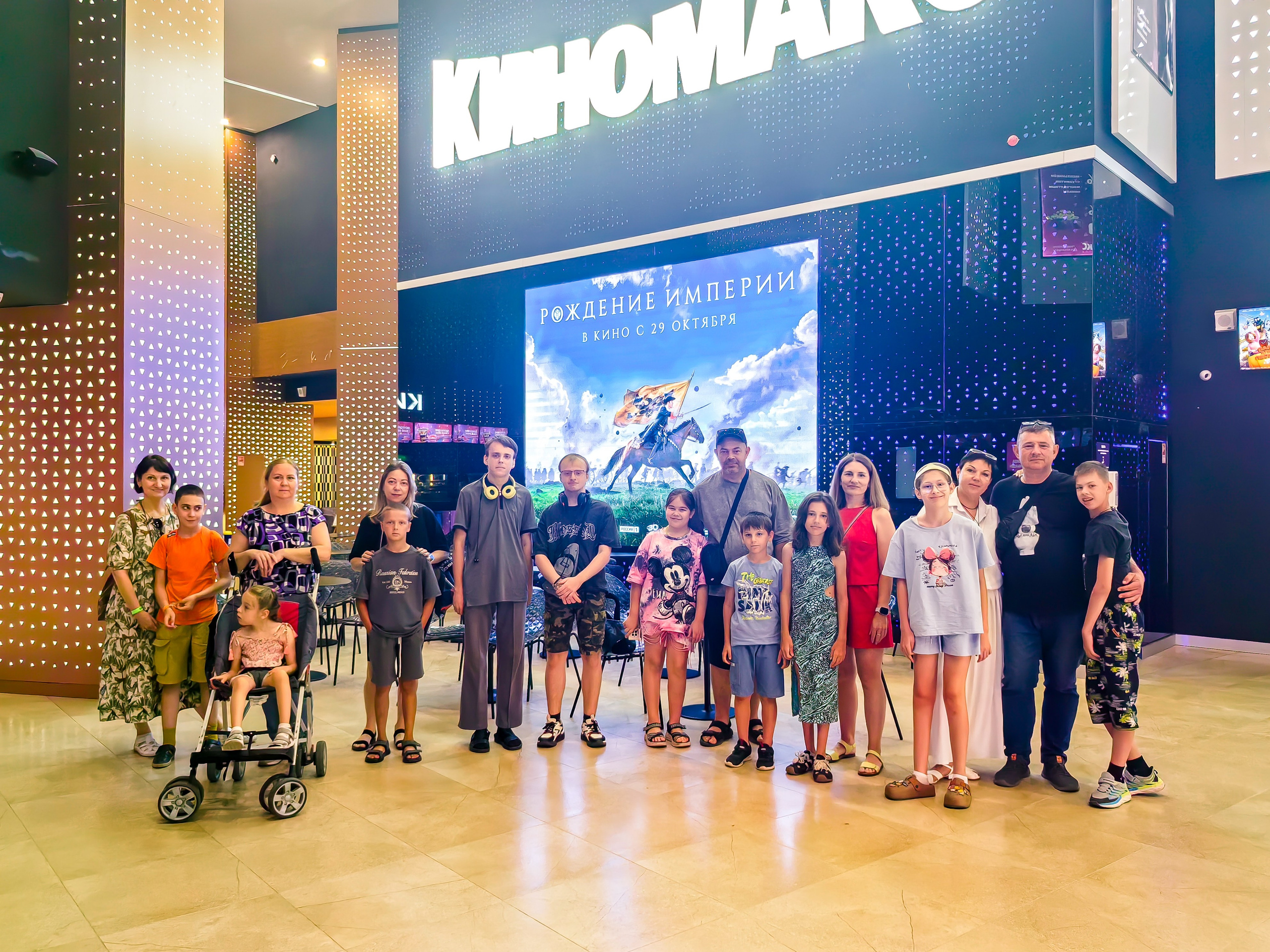 «Летом всякое бывает»: наш весёлый побег из рутины в Киномаксе 🍿🎬☀️