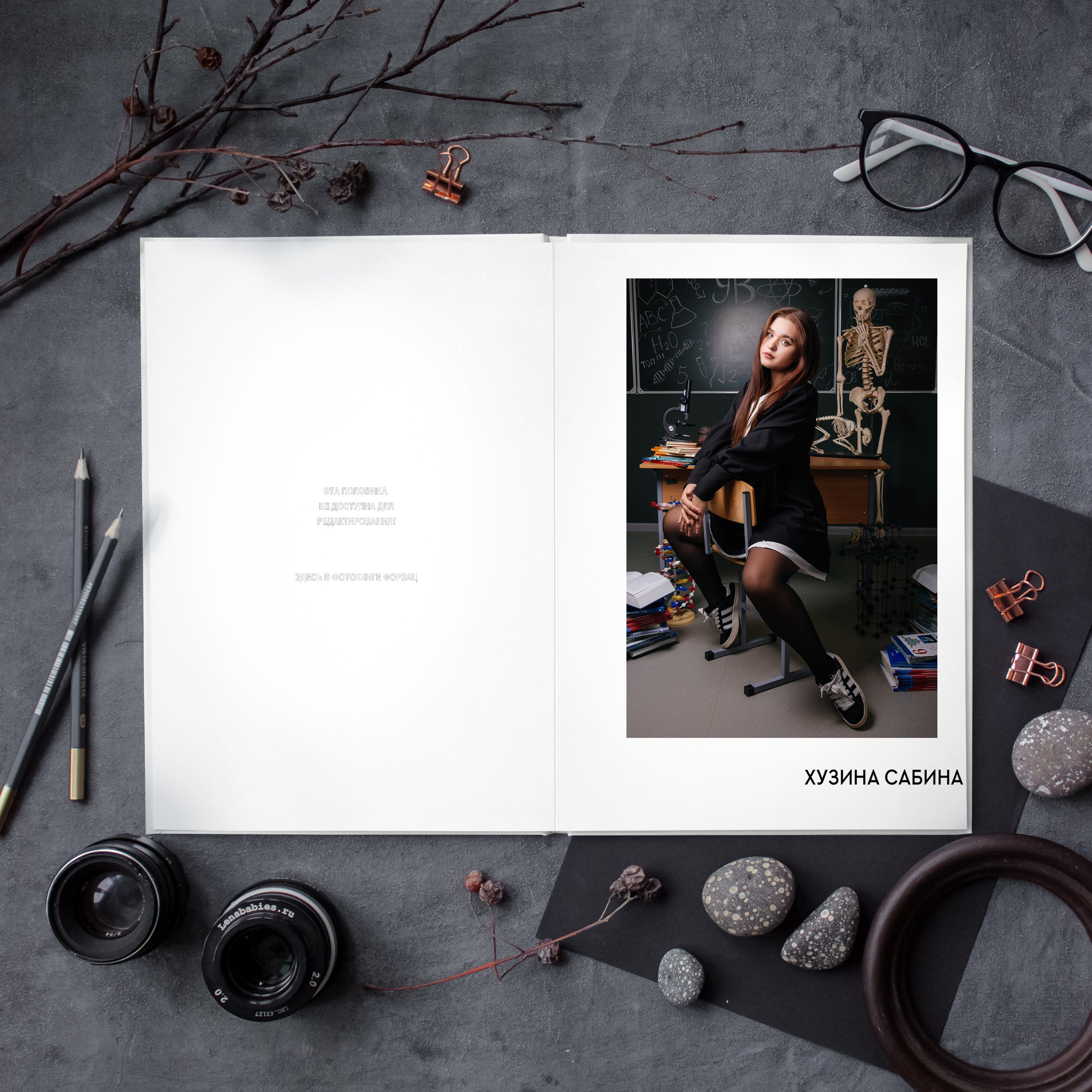 Фотокнига «Журнал» — 4300 р. Диля Гареева фотограф — Бугульма, Казань, Альметьевск, Заинск