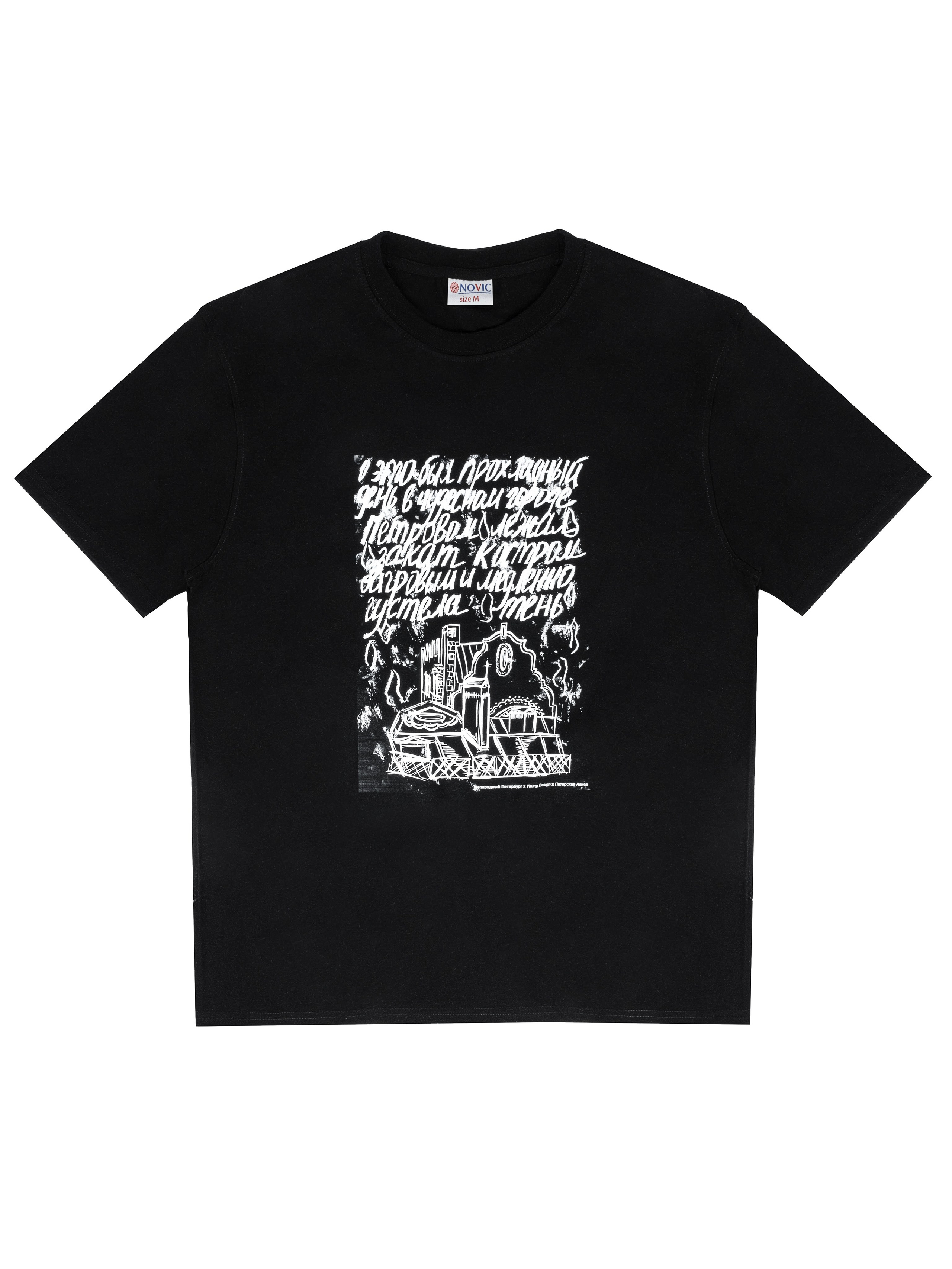 Предметная фотосъемка в СПб | Gus'Photo