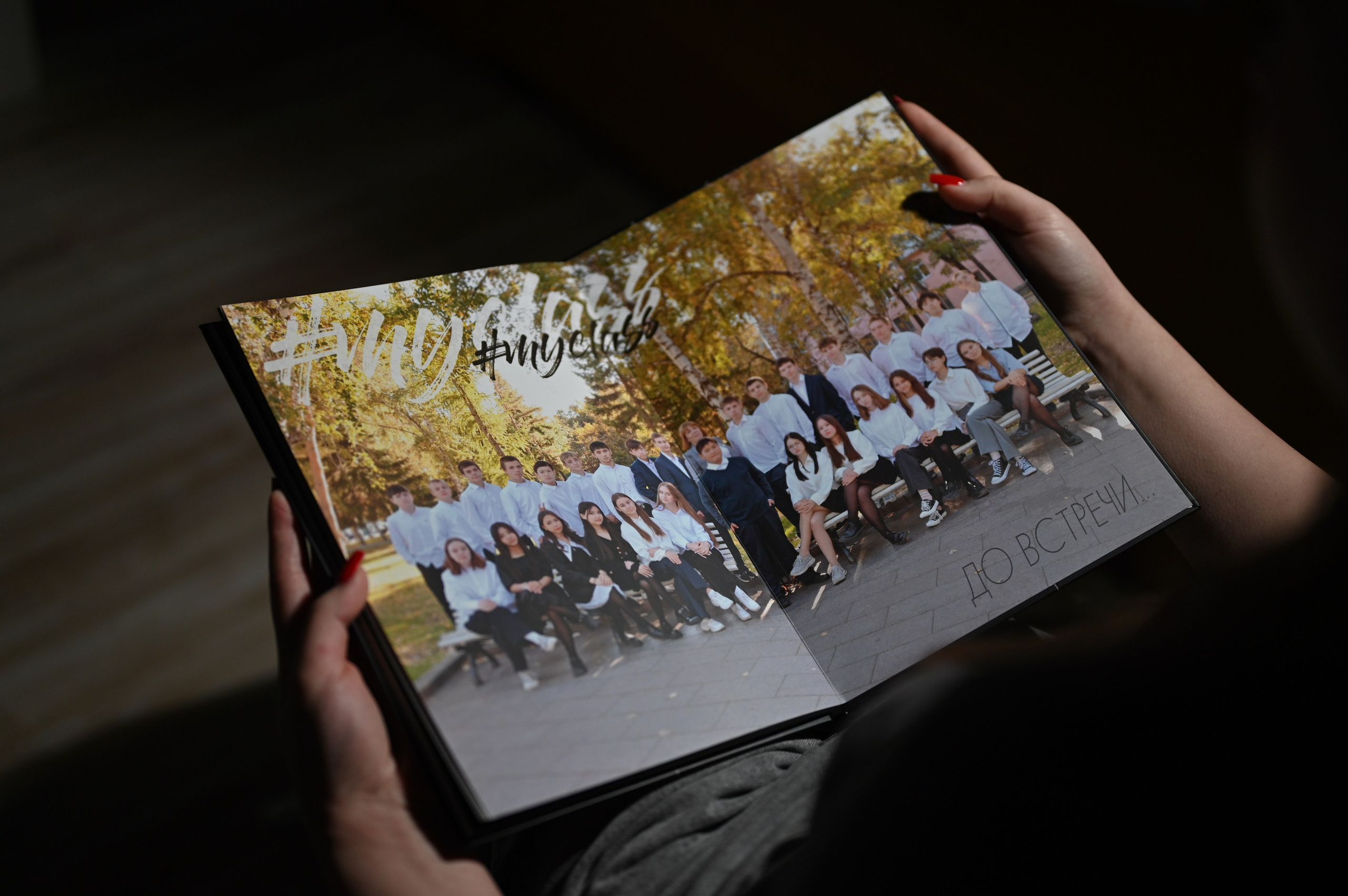 Выпускные альбомы в Омске. Фото и видеосъемка в Омске | Выпускные альбомы