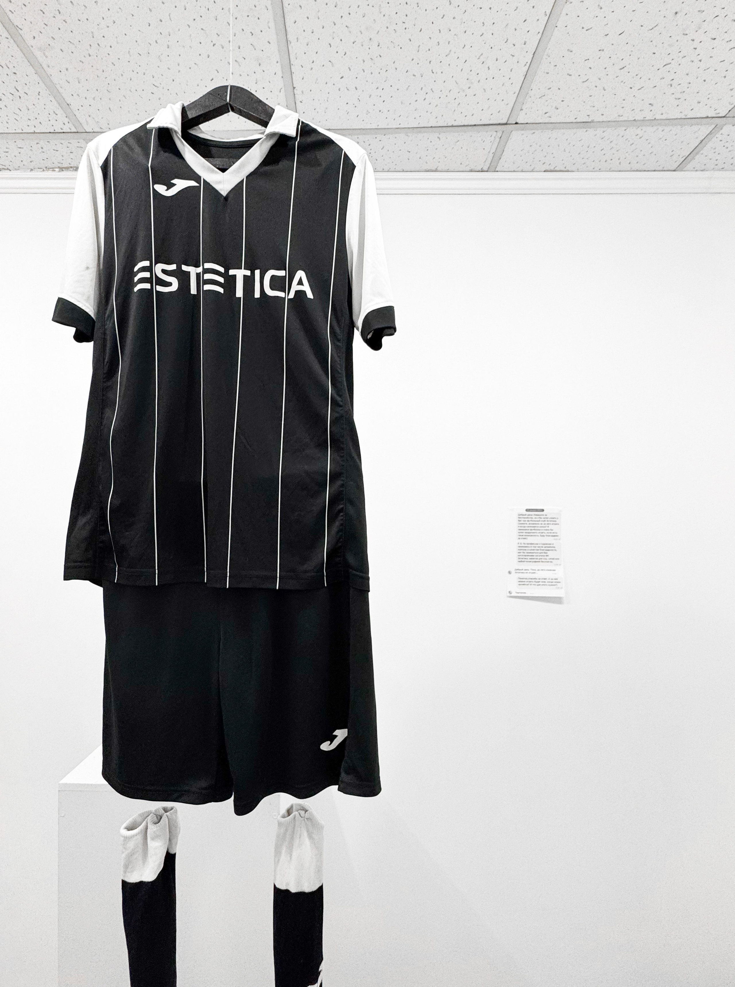 Мечтам и голам нет возраста. KRUS group