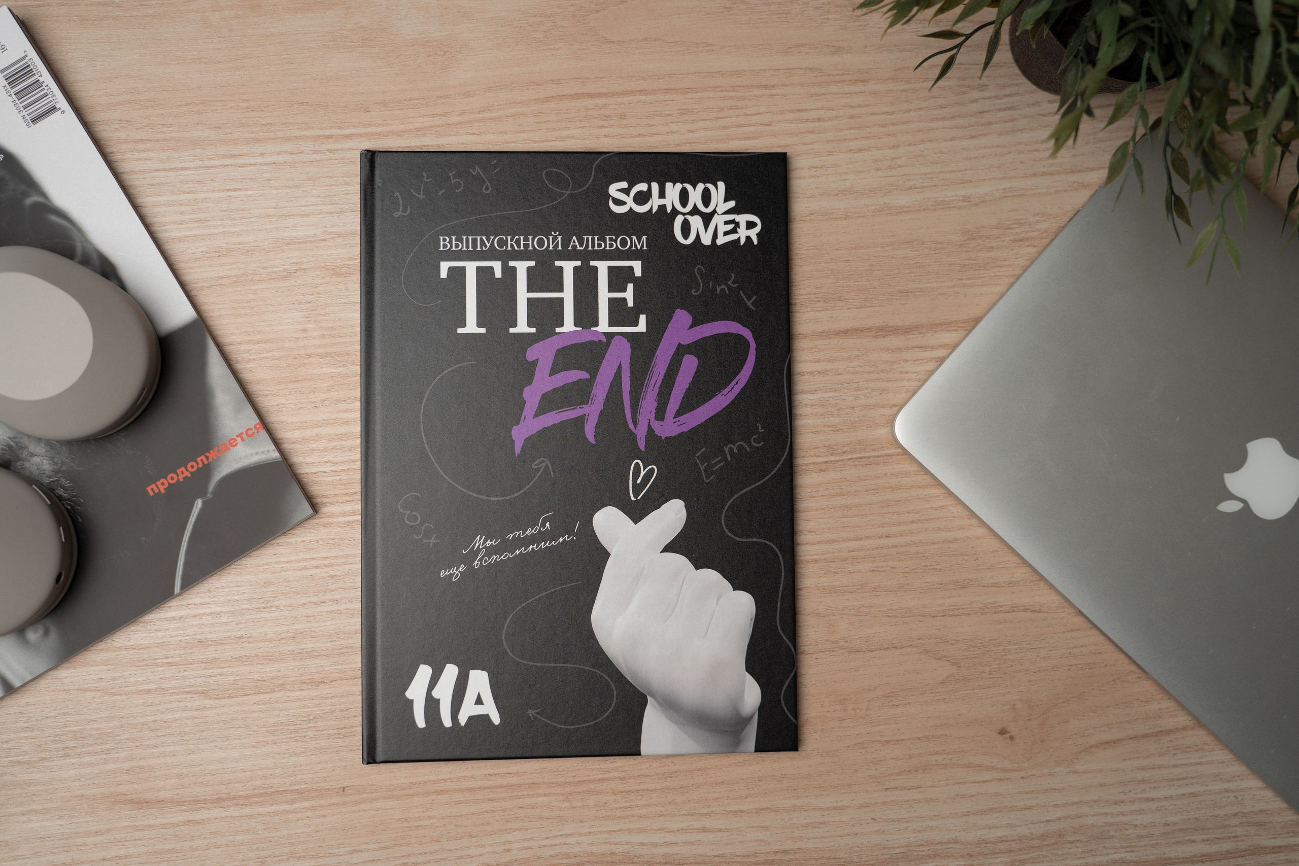 Стоимость и услуги. Выпускные альбомы Новосибирск — Твой Альбом