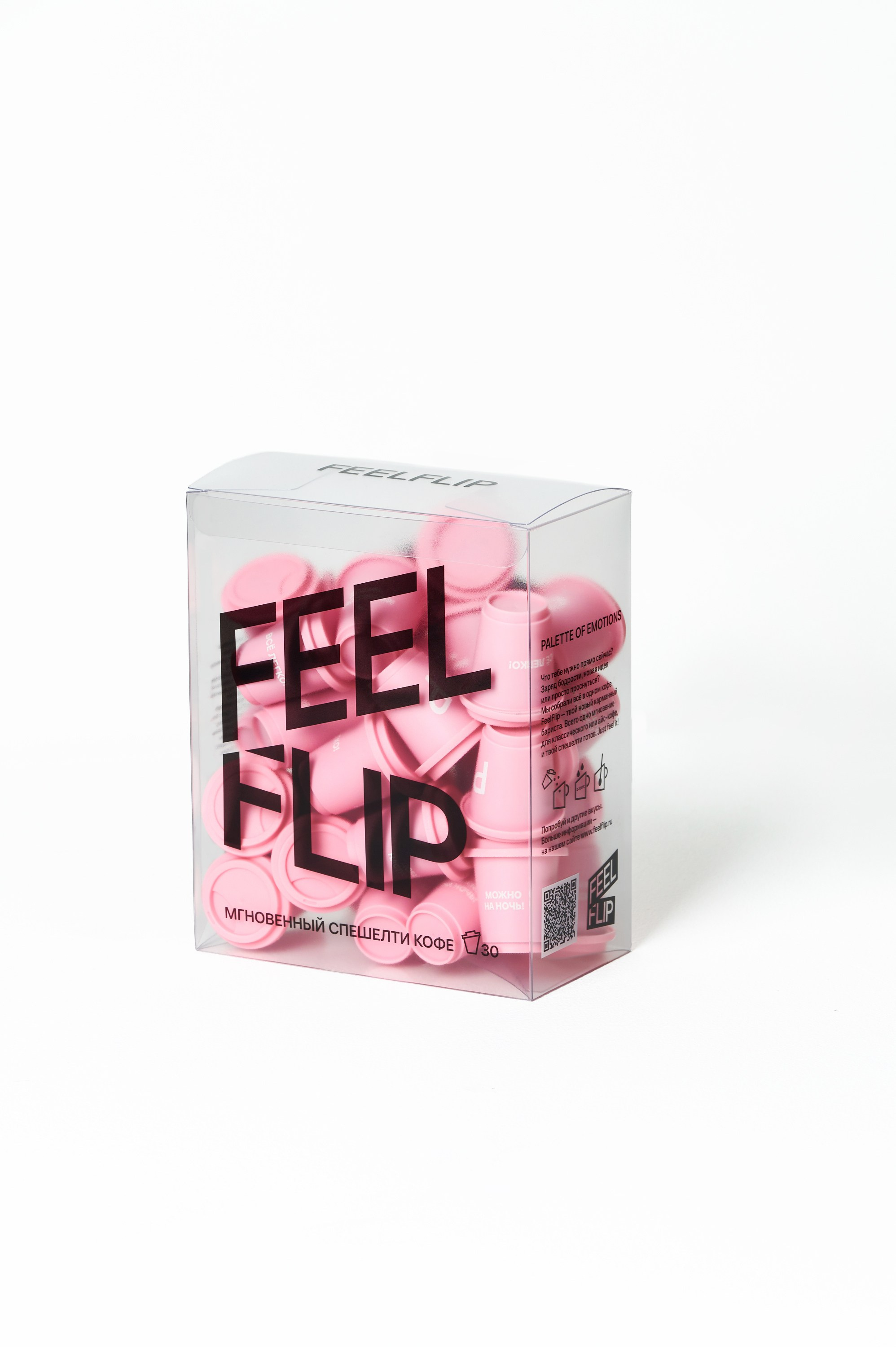 Feel flip. Коммерческий фотограф в Казани Ксения Добролюбова