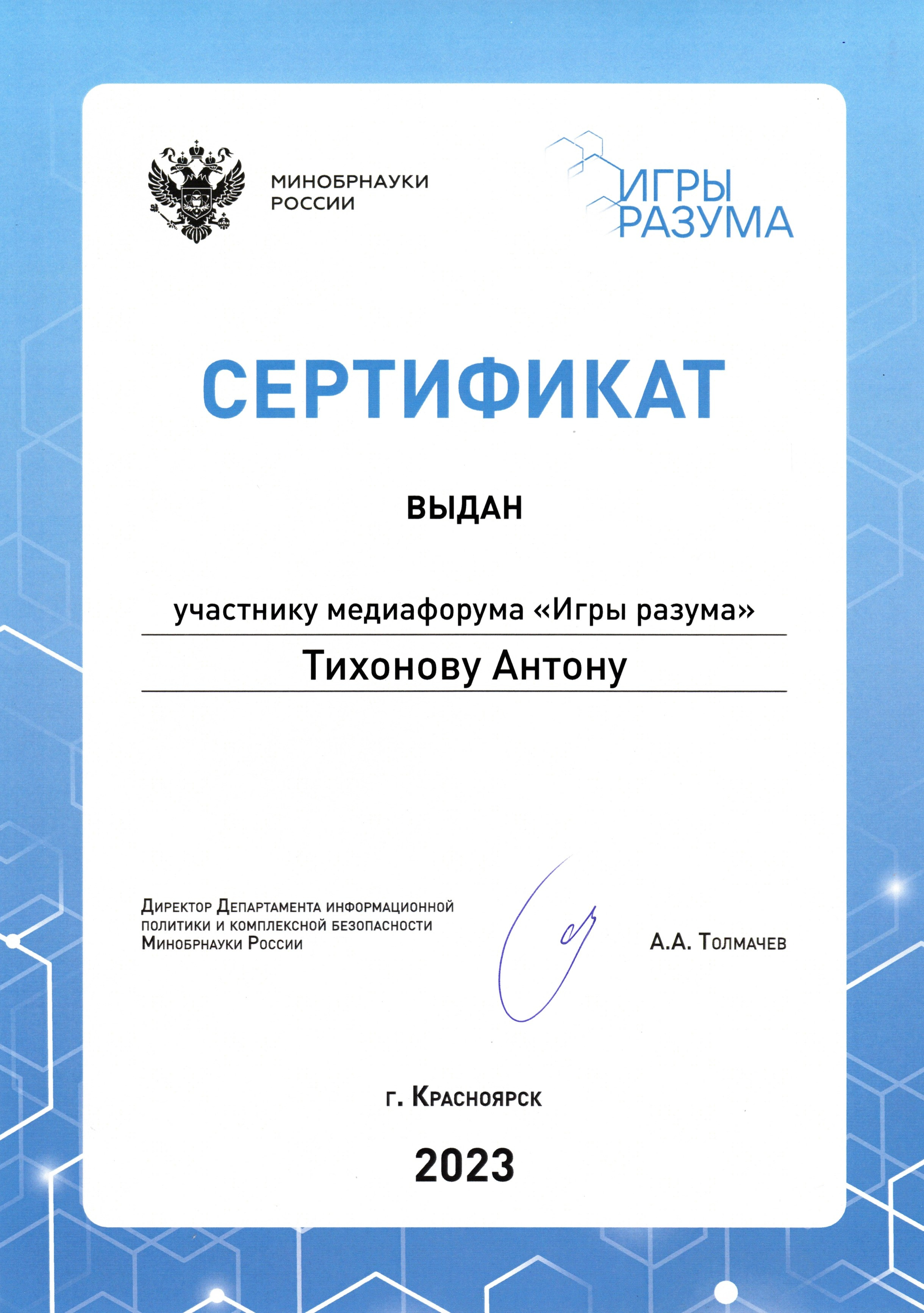 Обо мне. Видеопроизводство. Антон Тихонов