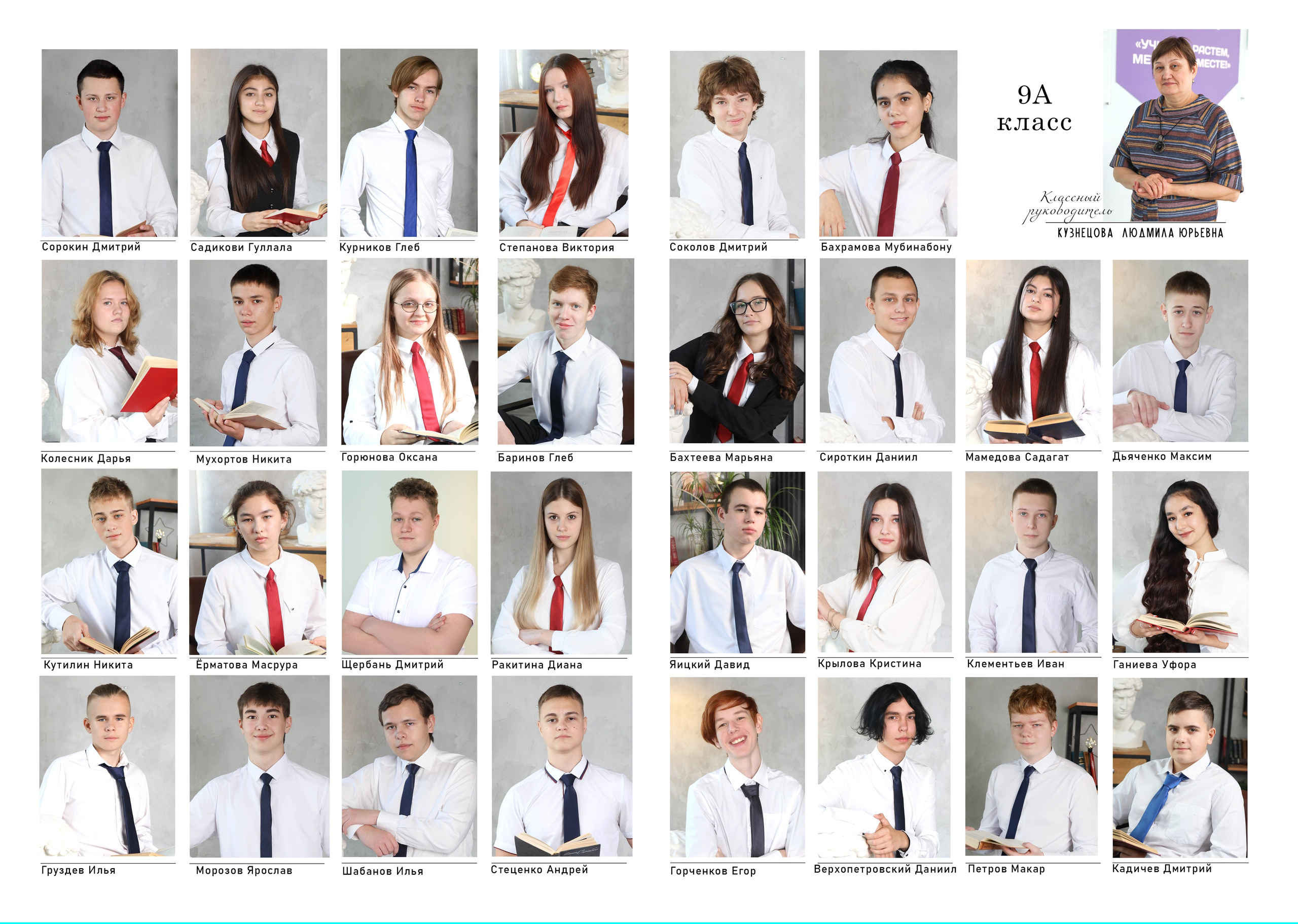 Выпускные альбомы. Детский и семейный фотограф в Москве Мария Сережкина