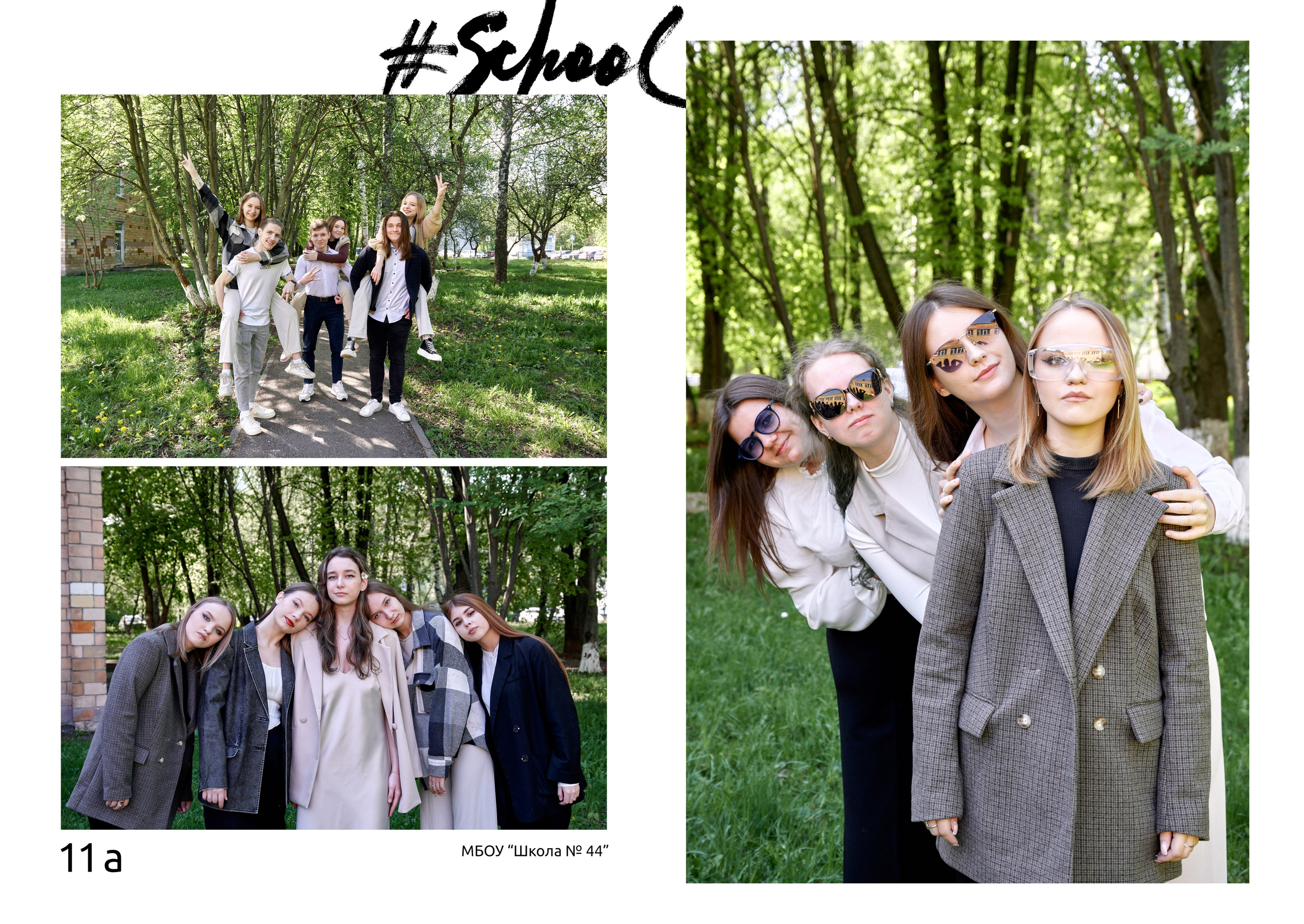 Для старших классов. Выпускные Альбомы в Нижнем Новгороде