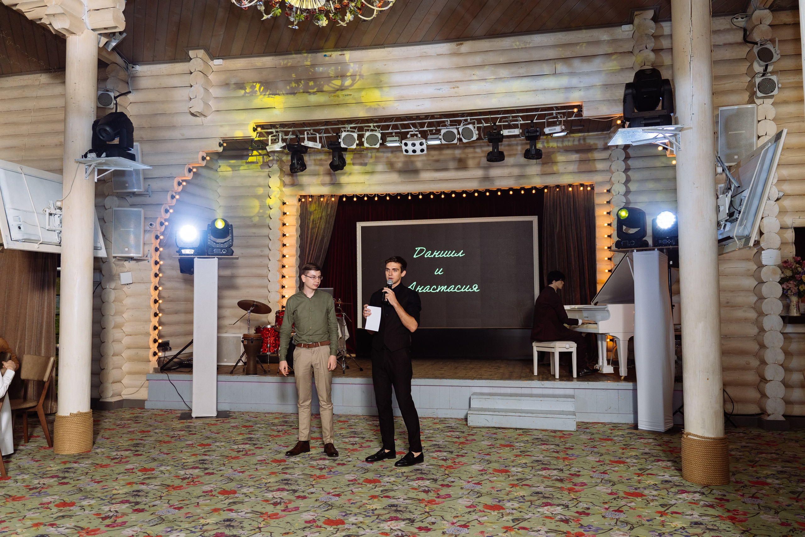 Свадьба Даниила и Анастасии