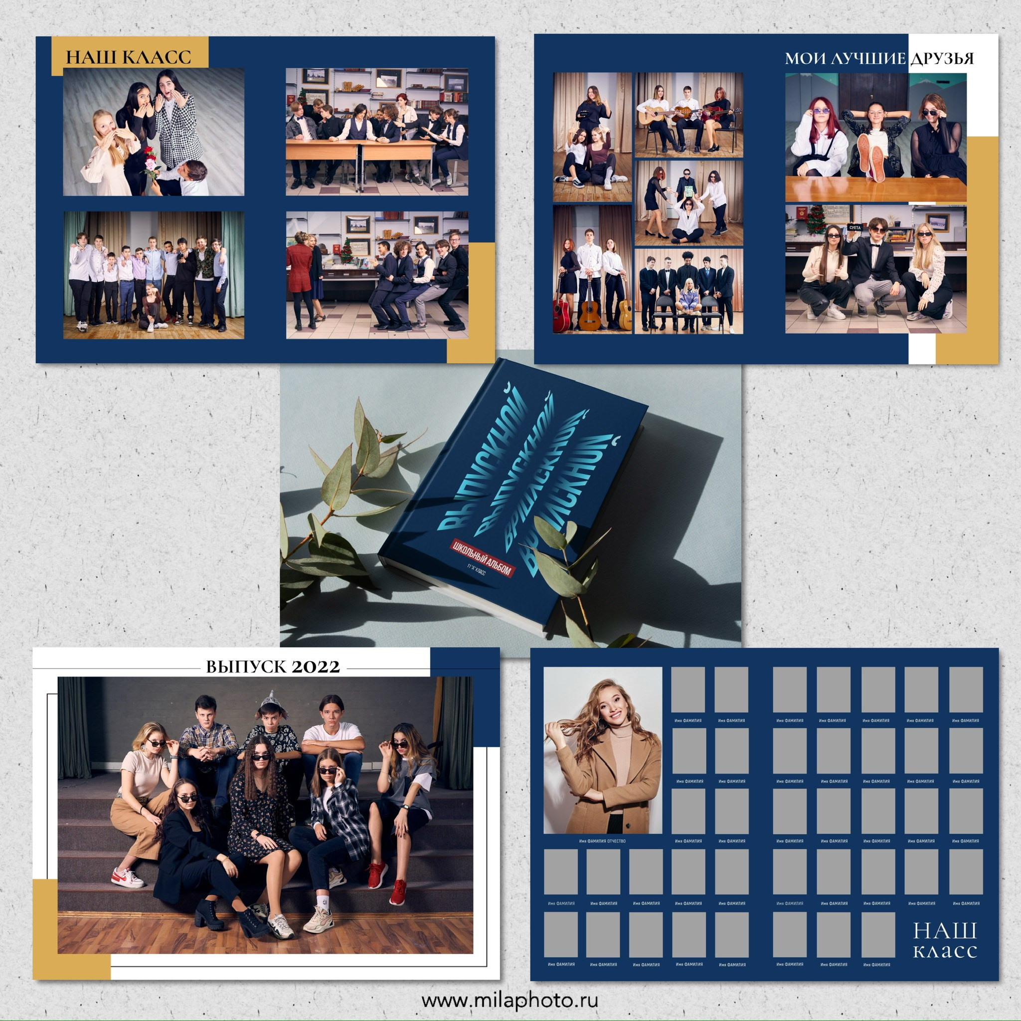 Выпускные альбомы с оживающими фотографиями. Фото и видео Москва. Свадебный фотограф, видеограф, фотосессии, видеосъемка