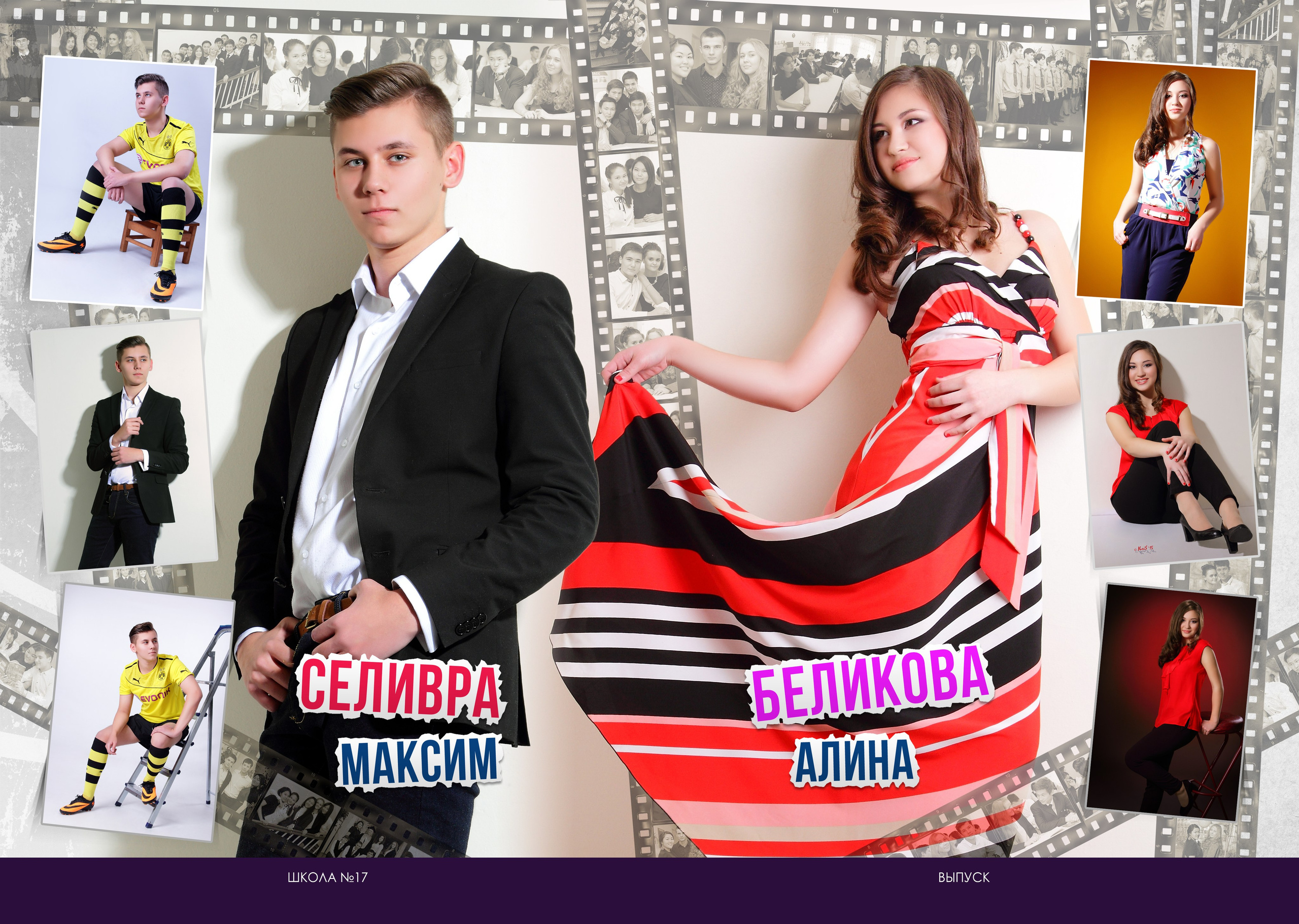 Выпускные альбомы для старшеклассников. Фото и видео Москва, Московский. Свадебный фотограф, видеограф, фотосессии, видеосъемка