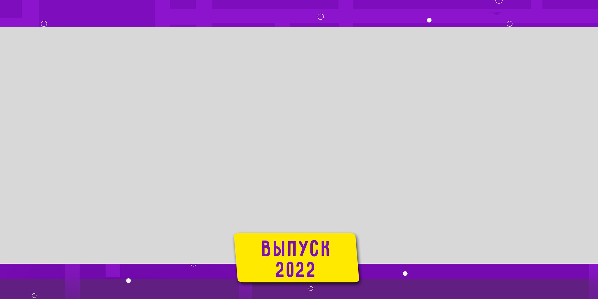 Детский сад. Свадебный и семейный фотограф/видеограф в Краснодаре Наталья Осинская