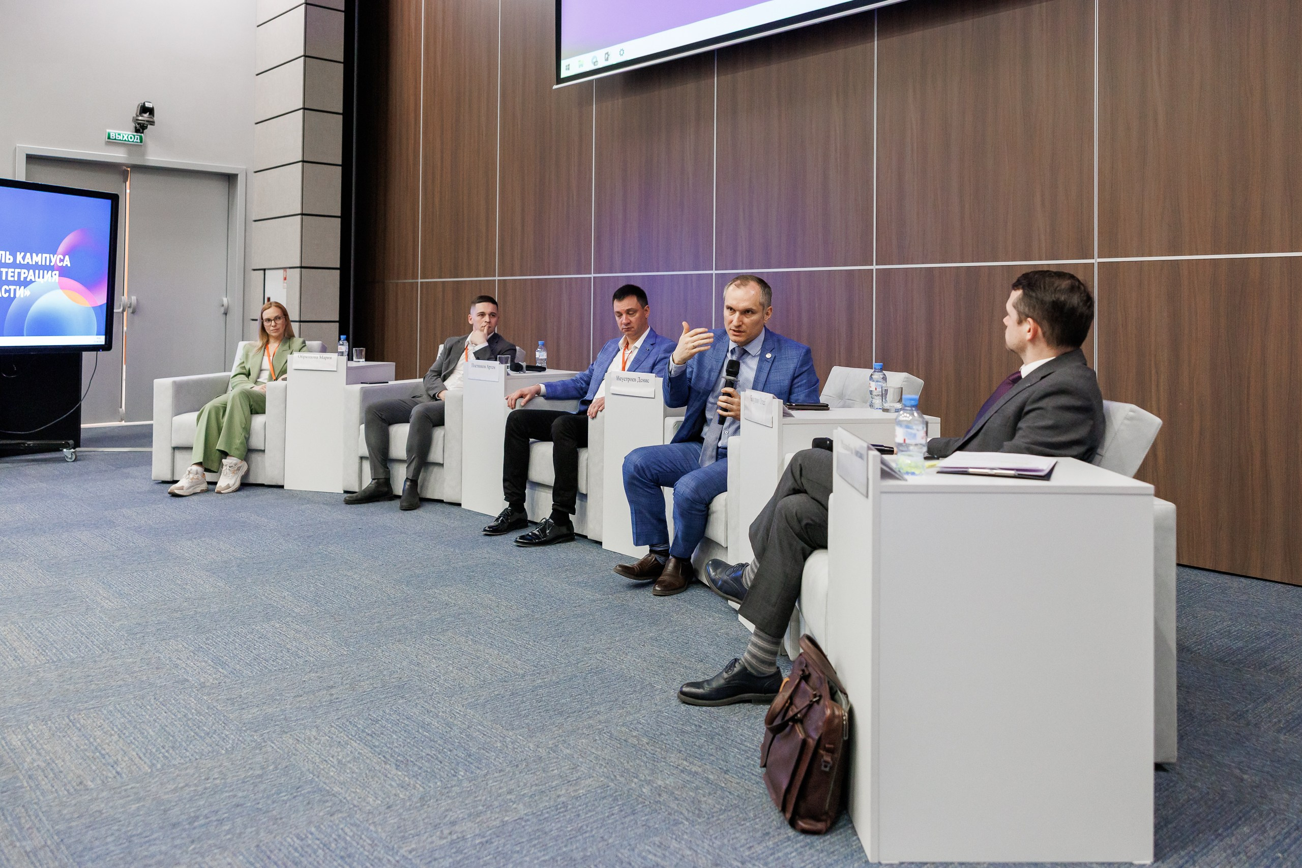 Форум стратегического партнерства: наука, образование и бизнес. СПб 2025. Фотограф в Санкт-Петербурге — Сергей Петров