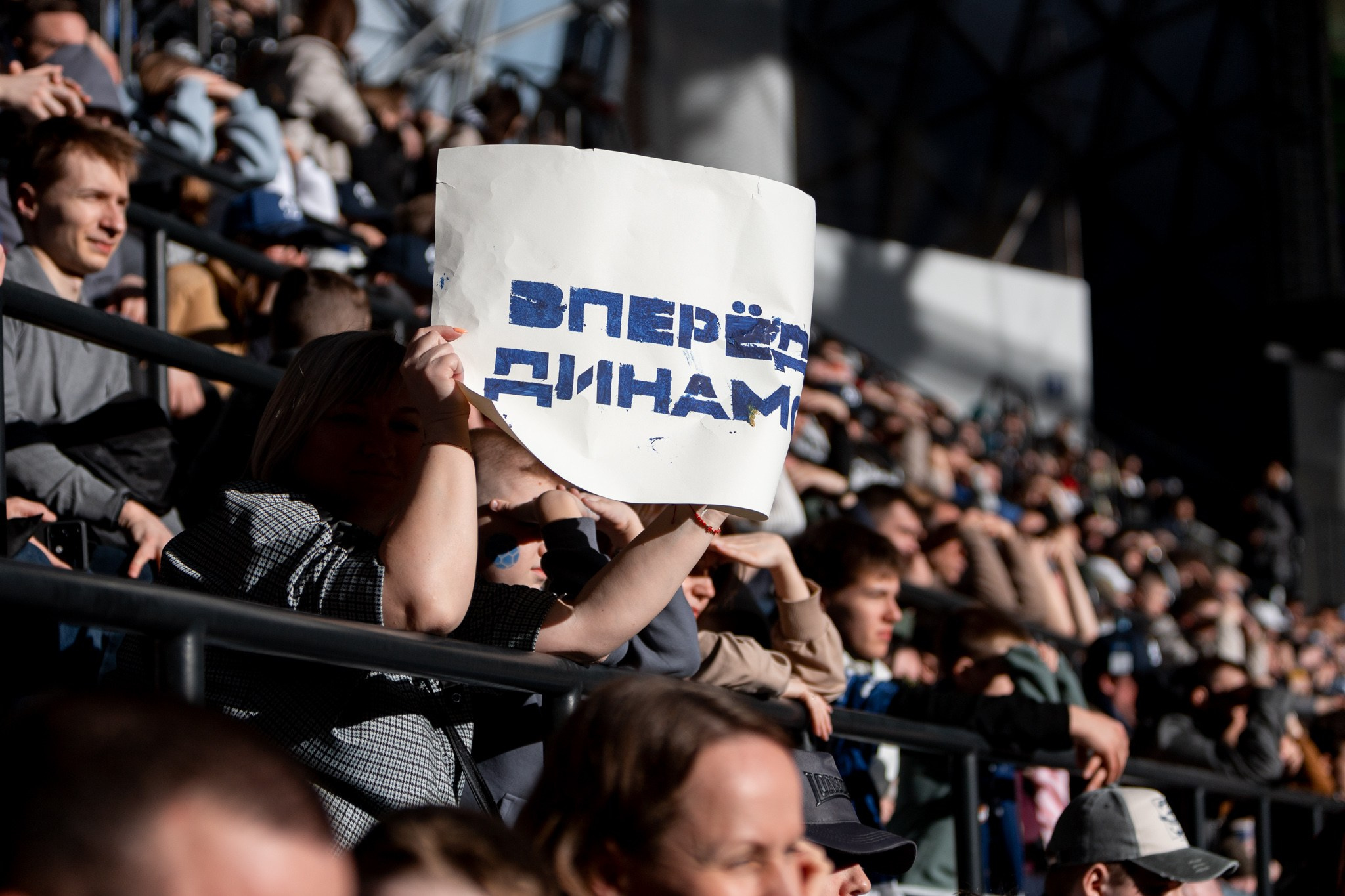 Футбольный матч Динамо Зенит. Павел Шарапов | Фотограф | Москва