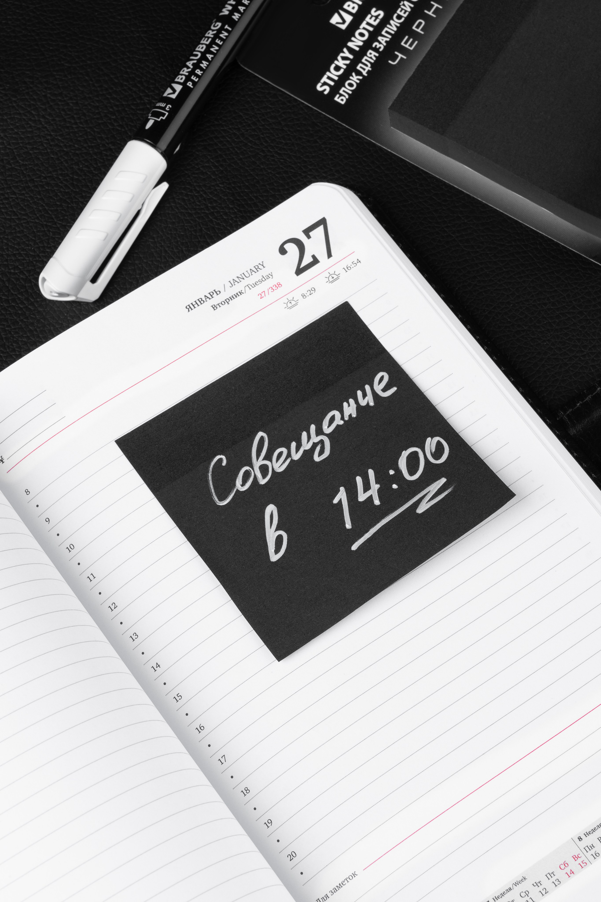 Проекты. Предметная фотосъемка в СПб | Gus'Photo