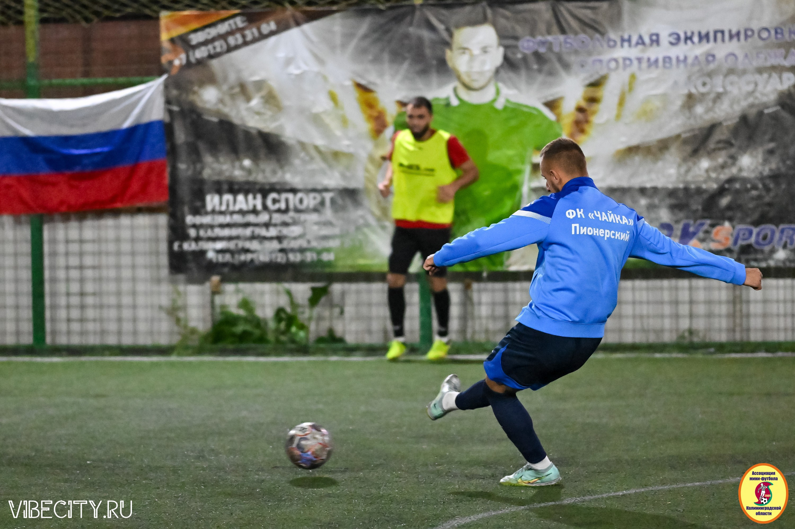 КУБОК ДРУЖБЫ. VIBECITY.RU Вайб Сити Ру Фоторепортажи Фотоотчеты Калининград