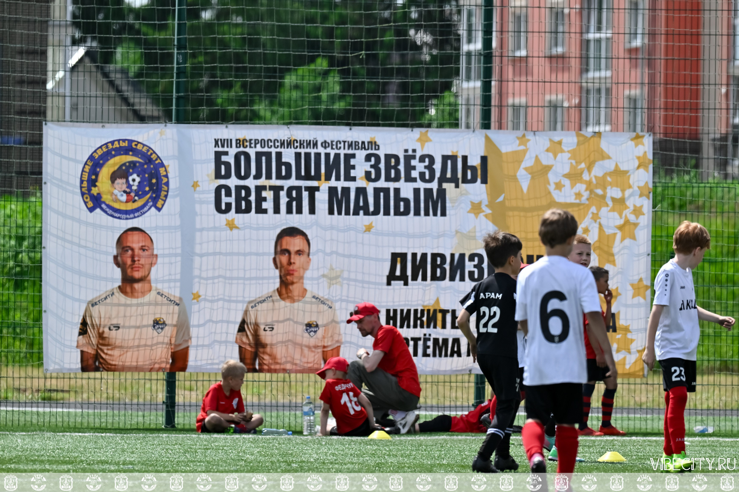 Международный фестиваль «БОЛЬШИЕ ЗВЕЗДЫ СВЕТЯТ МАЛЫМ» — г. Светлогорск. VIBECITY.RU Вайб Сити Ру Фоторепортажи Фотоотчеты Калининград