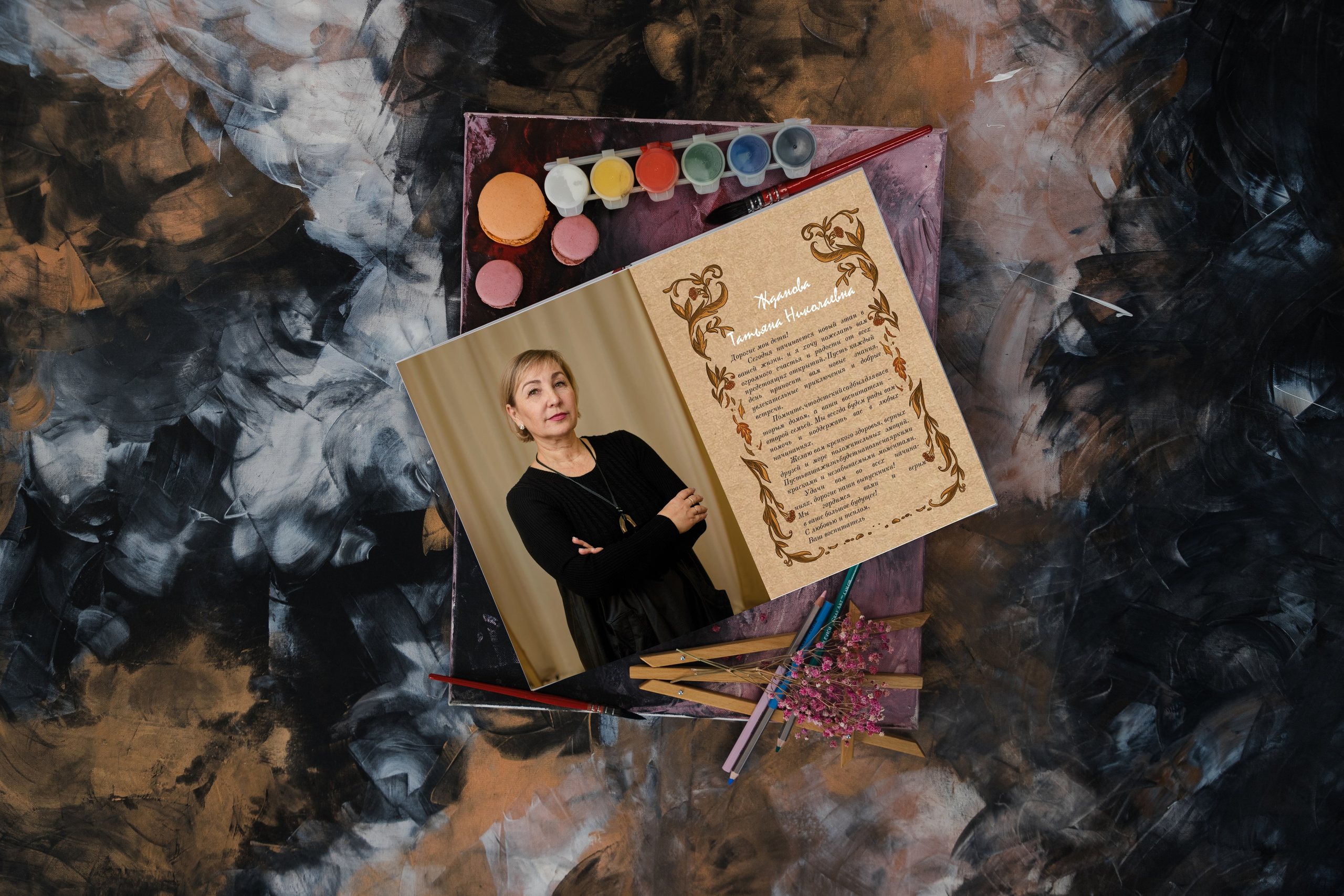 Детский сад. Переплёт твоё издание | Выпускные альбомы Крым