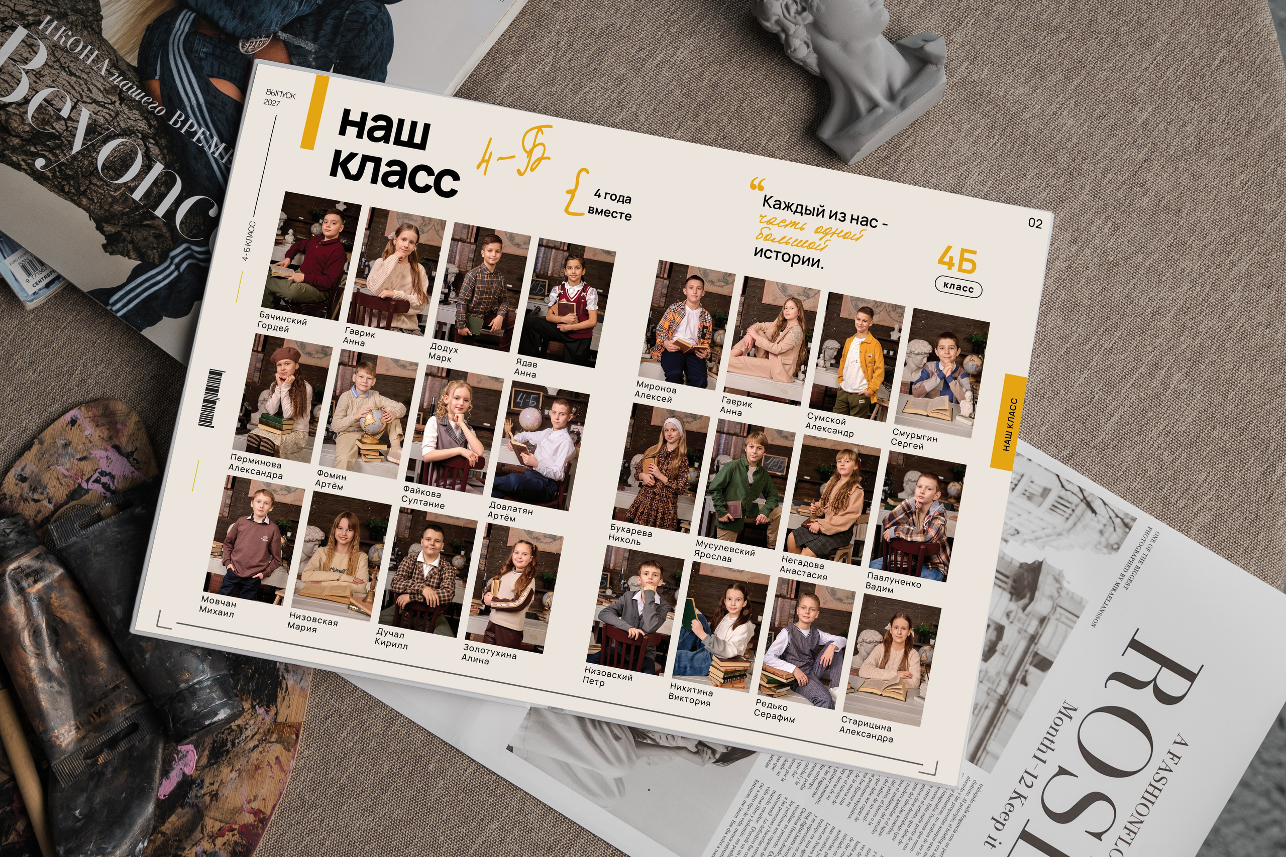 VOLUME Начальная школа. Переплёт твоё издание | Выпускные альбомы Крым