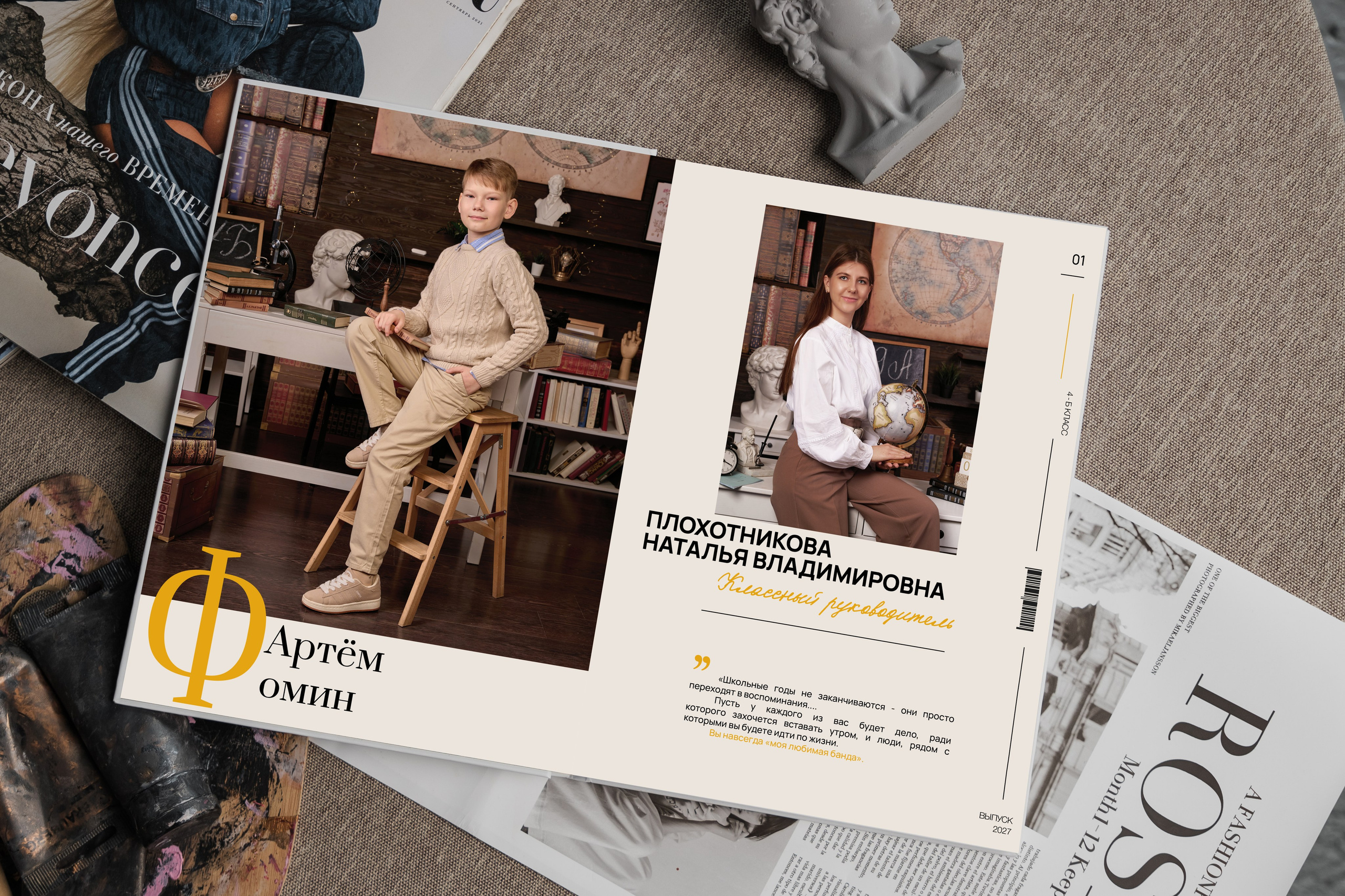 VOLUME Начальная школа. Переплёт твоё издание | Выпускные альбомы Крым