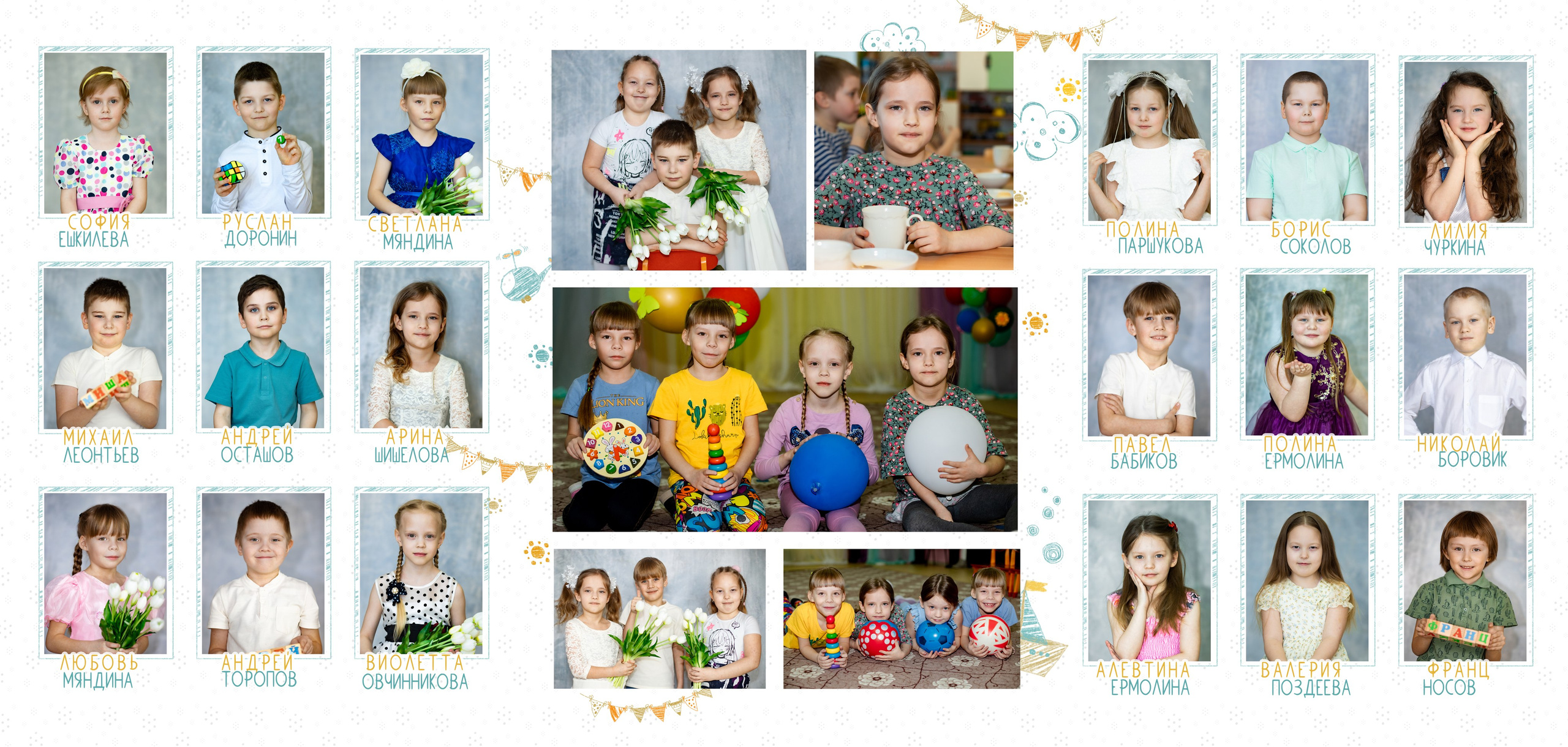 Выпускные альбомы. Детский и семейный фотограф в Москве Мария Сережкина