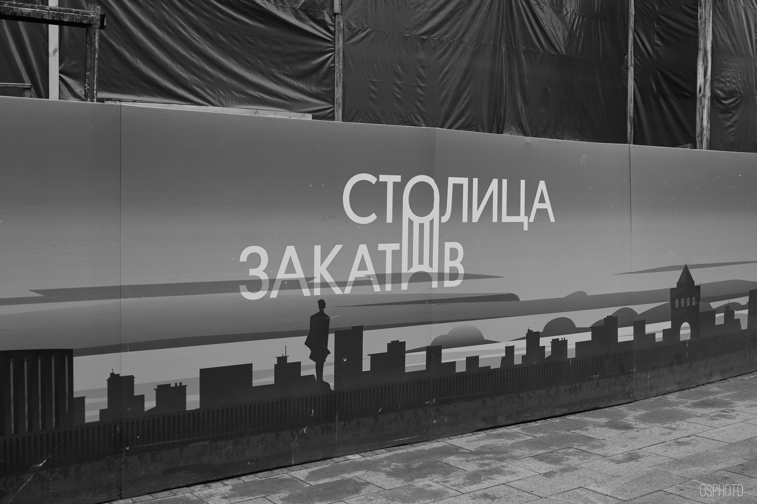 Нижний Новгород. Фотографъ Сергѣевъ. Поймать мгновеніе